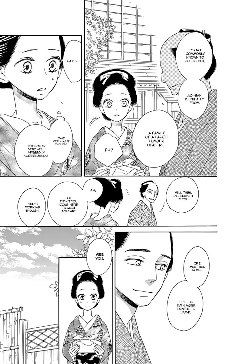 Read Seirou Opera chapter 10 image 18 on Lezhin