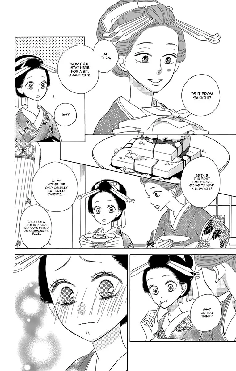 Read Seirou Opera chapter 10 image 19 on Lezhin