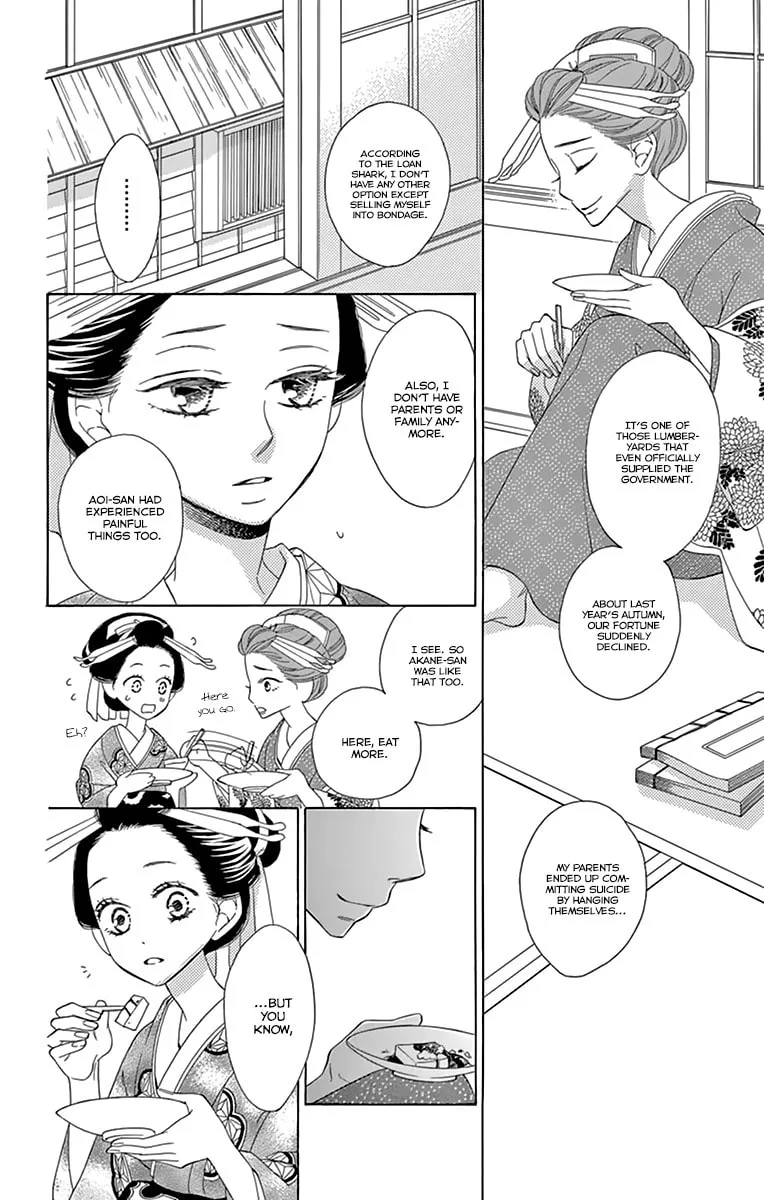 Read Seirou Opera chapter 10 image 21 on Lezhin