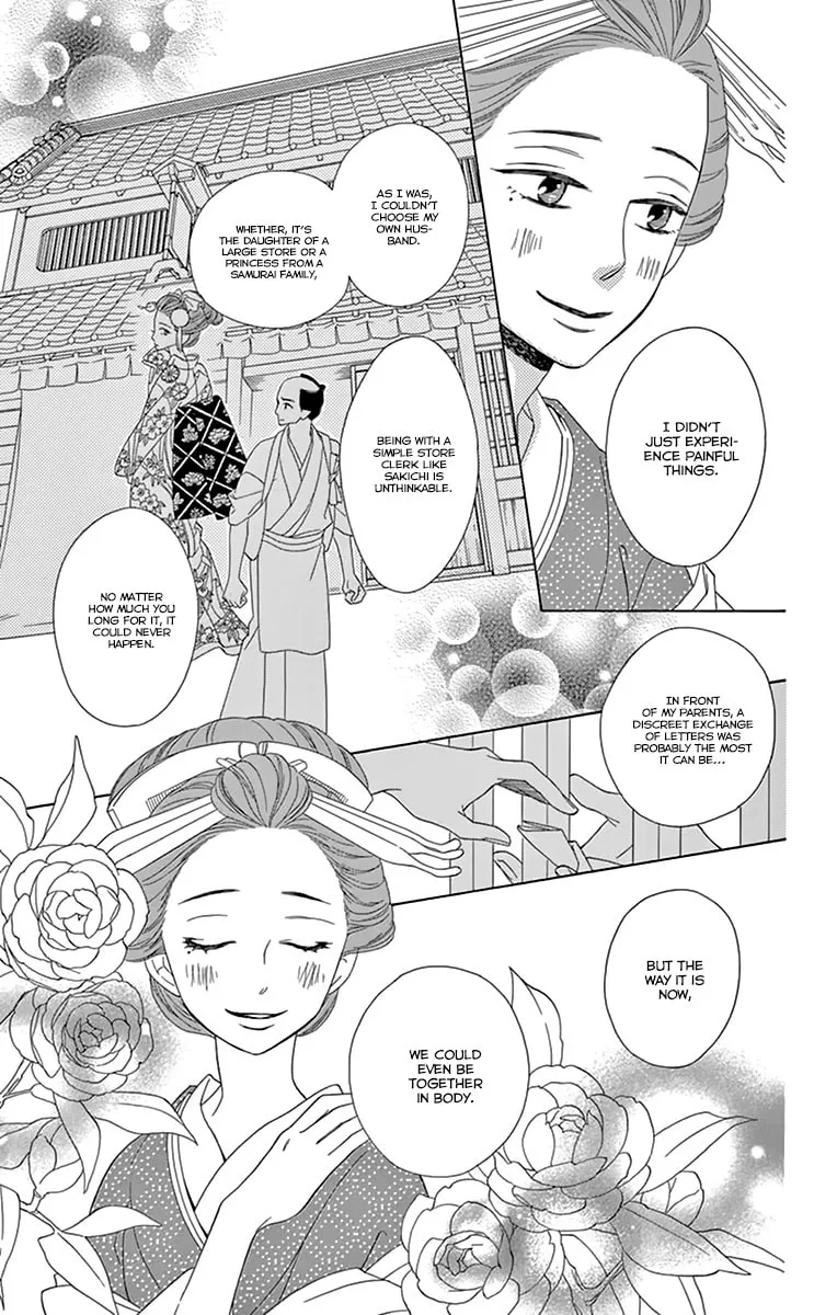 Read Seirou Opera chapter 10 image 22 on Lezhin