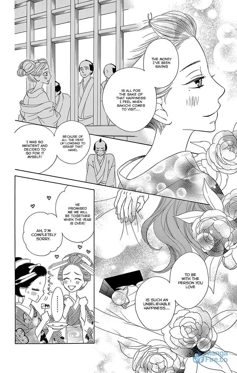 Read Seirou Opera chapter 10 image 23 on Lezhin