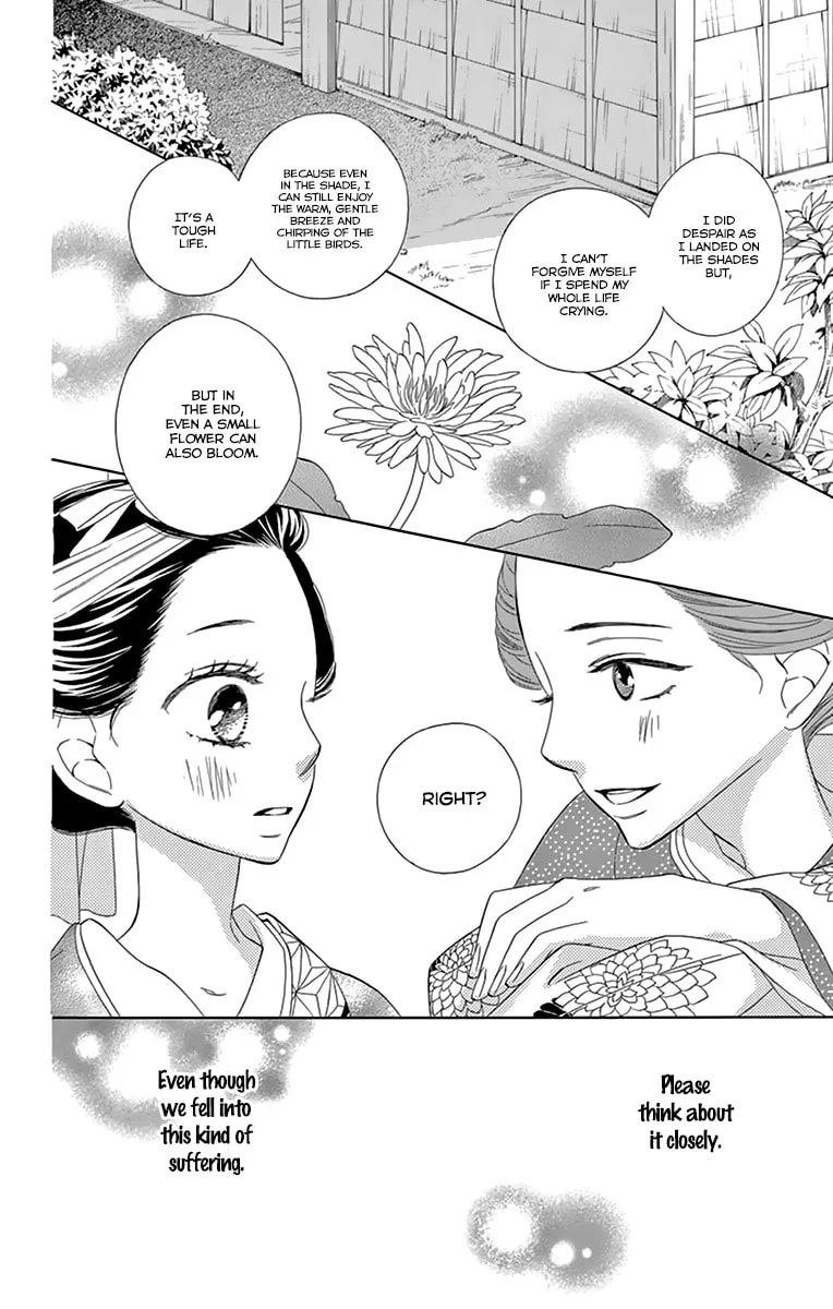 Read Seirou Opera chapter 10 image 25 on Lezhin
