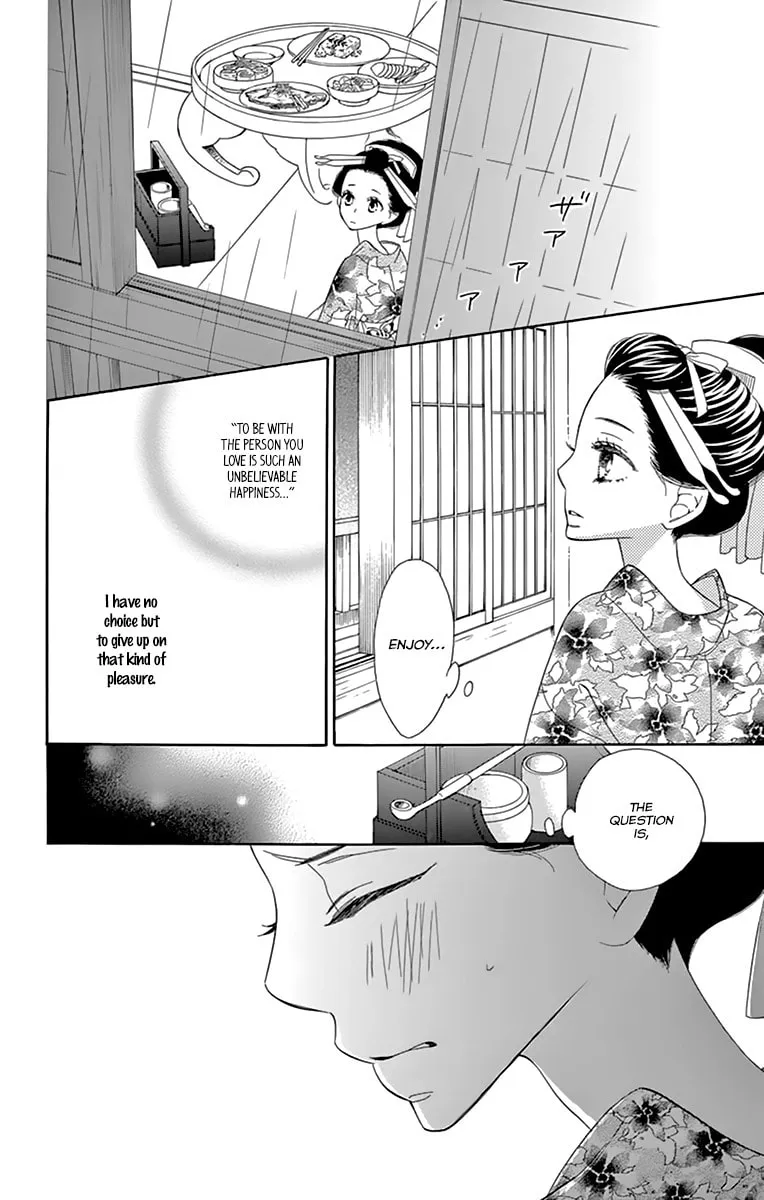 Read Seirou Opera chapter 10 image 27 on Lezhin