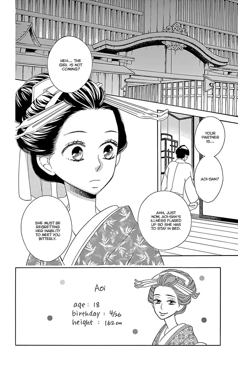 Read Seirou Opera chapter 10 image 3 on Lezhin