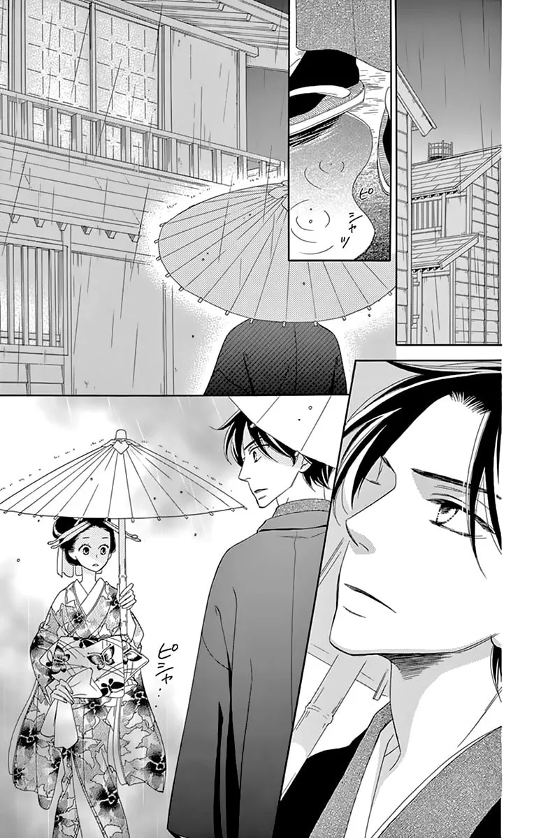 Read Seirou Opera chapter 10 image 30 on Lezhin