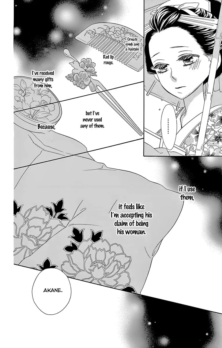 Read Seirou Opera chapter 10 image 33 on Lezhin