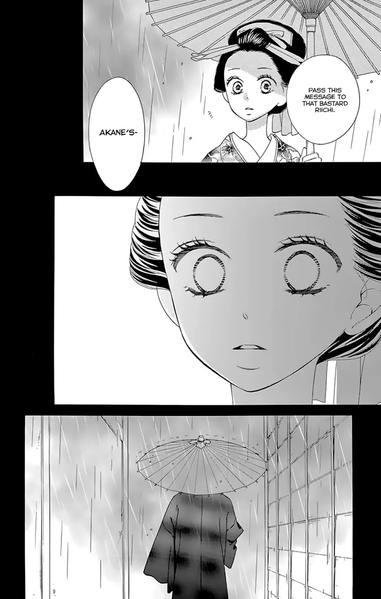 Read Seirou Opera chapter 10 image 39 on Lezhin