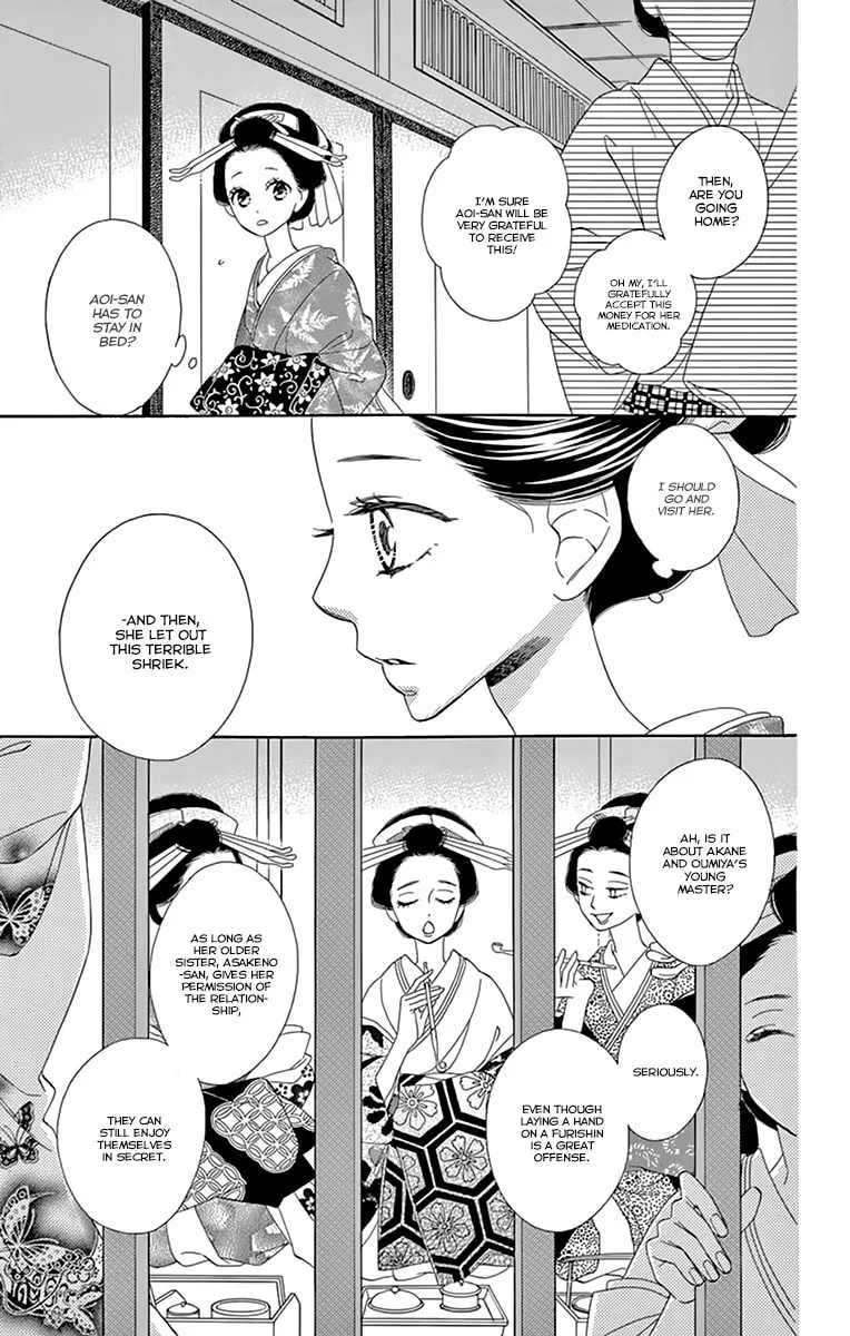 Read Seirou Opera chapter 10 image 4 on Lezhin