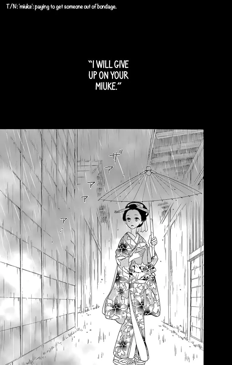 Read Seirou Opera chapter 10 image 40 on Lezhin