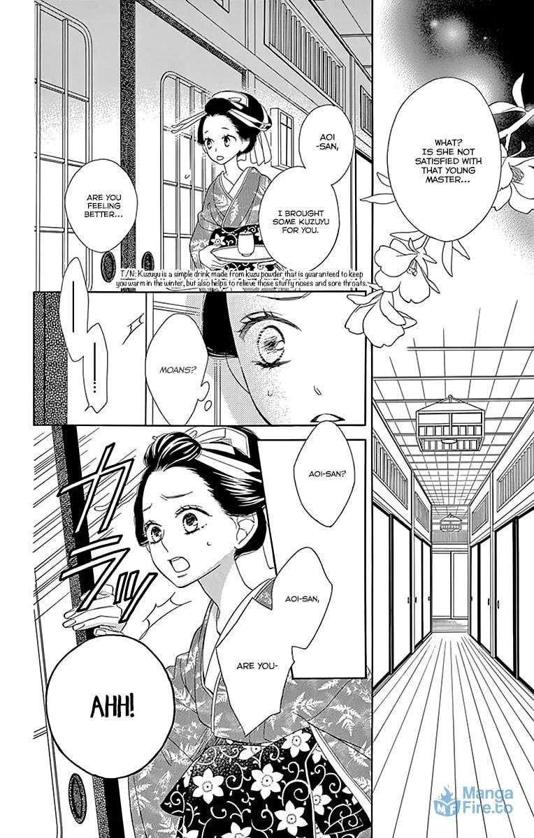 Read Seirou Opera chapter 10 image 5 on Lezhin