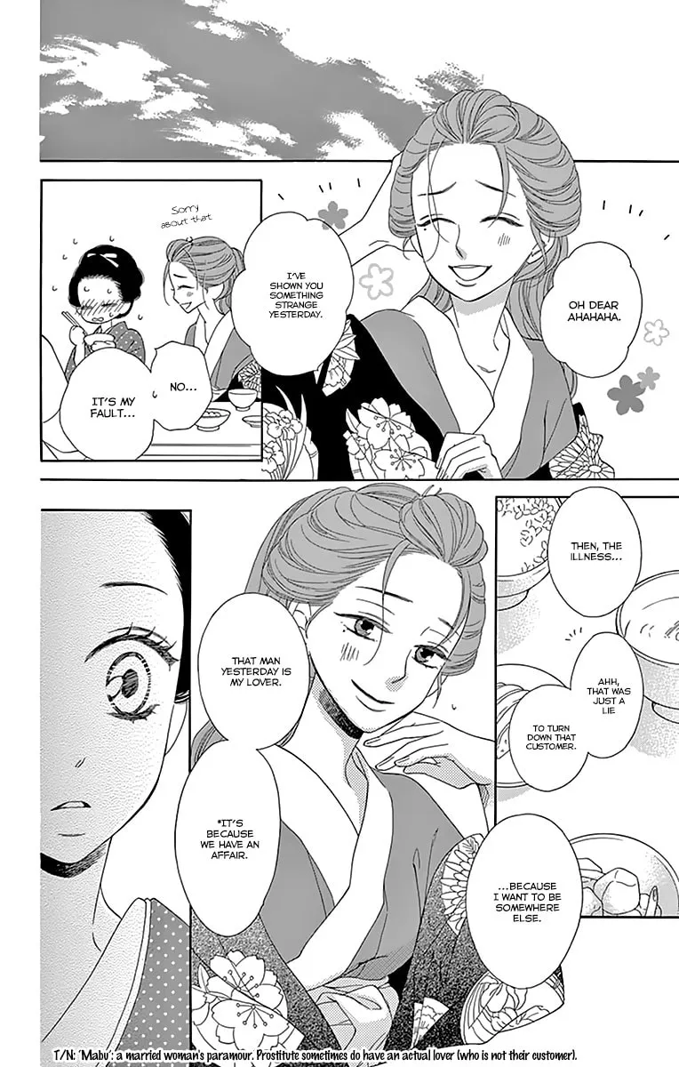 Read Seirou Opera chapter 10 image 7 on Lezhin