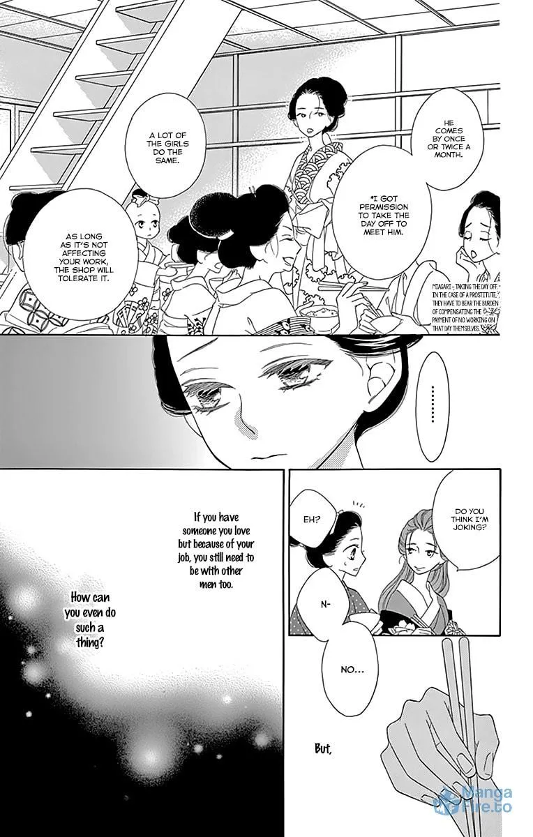 Read Seirou Opera chapter 10 image 8 on Lezhin