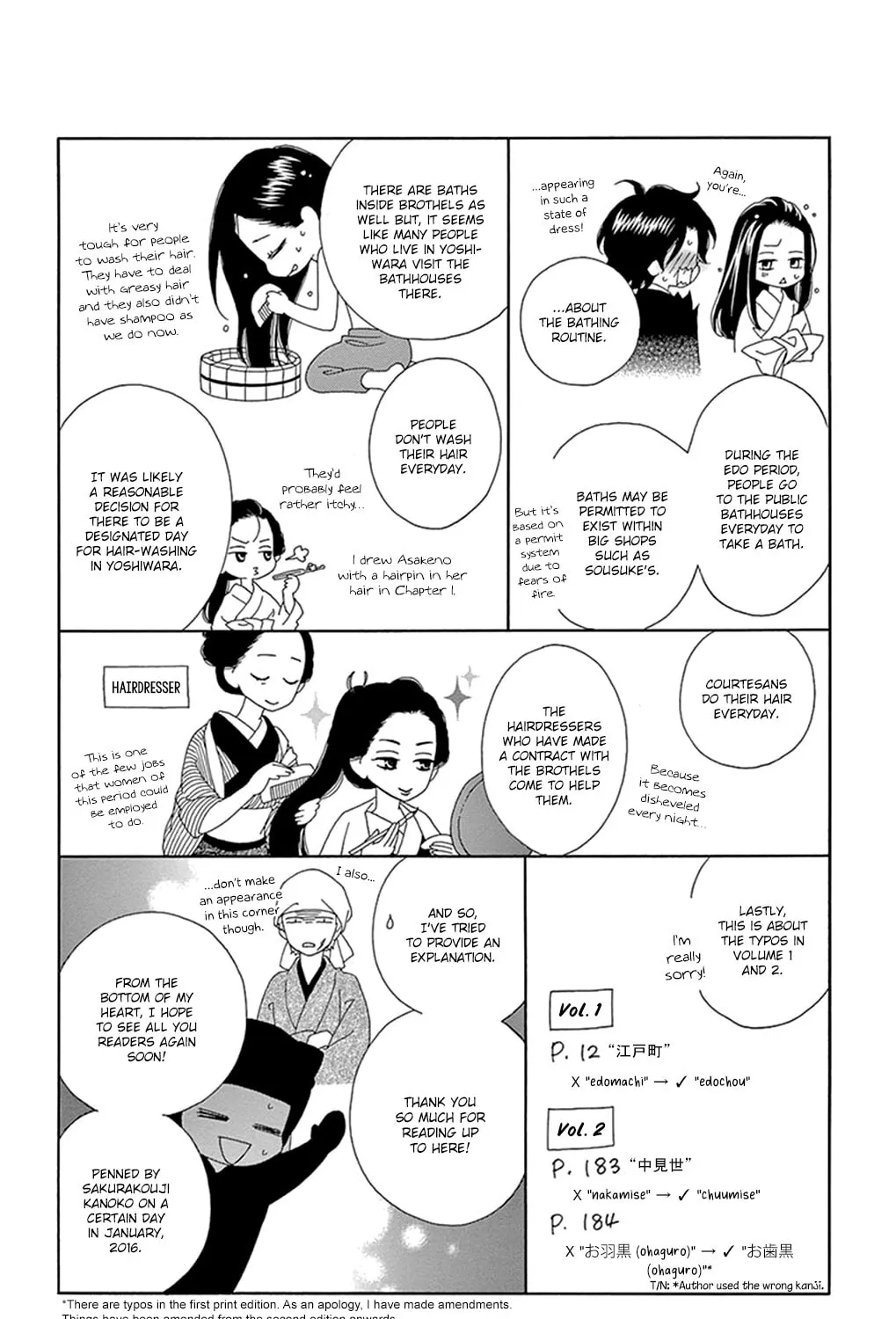 Read Seirou Opera chapter 12.5 image 12 on Lezhin