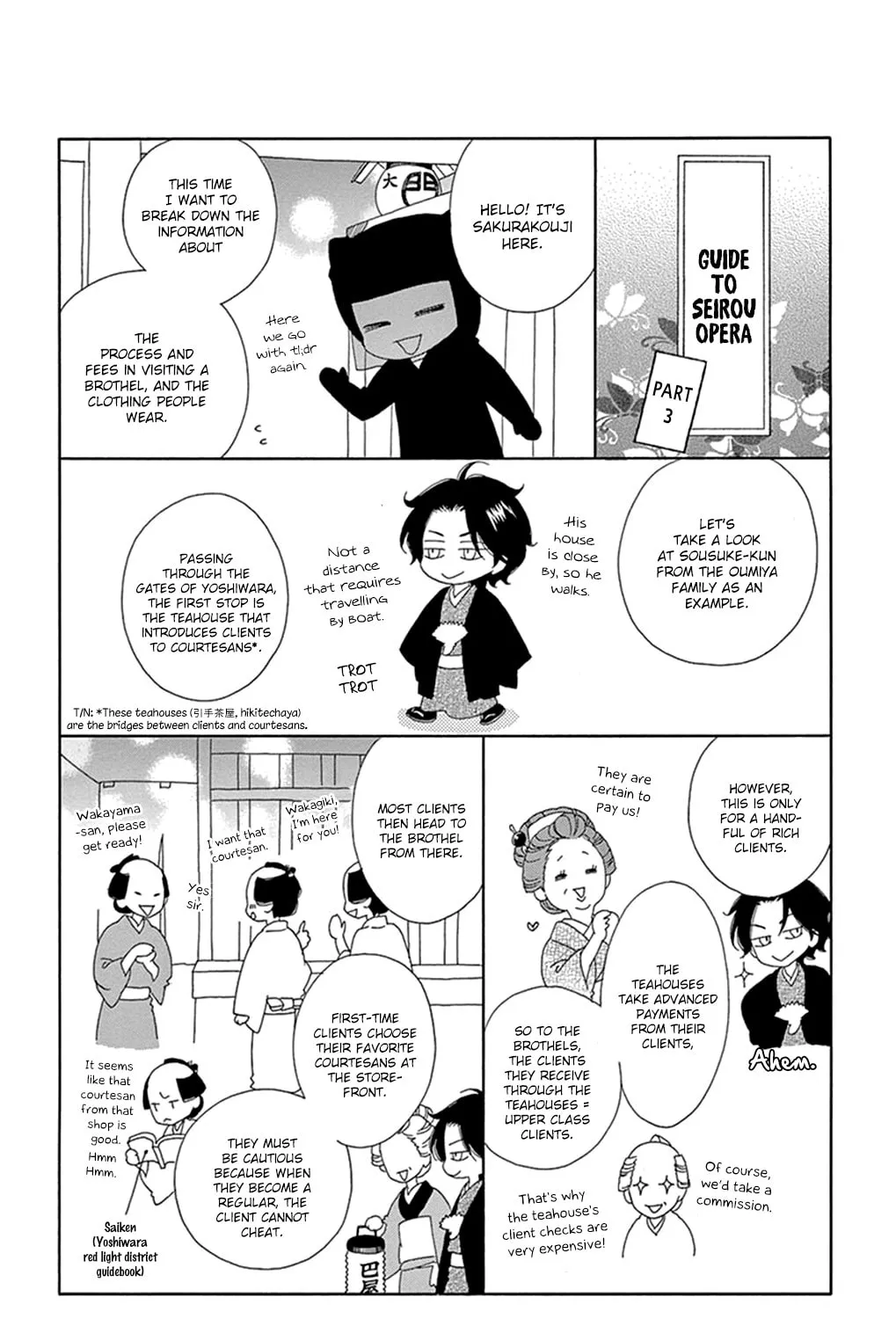 Read Seirou Opera chapter 12.5 image 4 on Lezhin