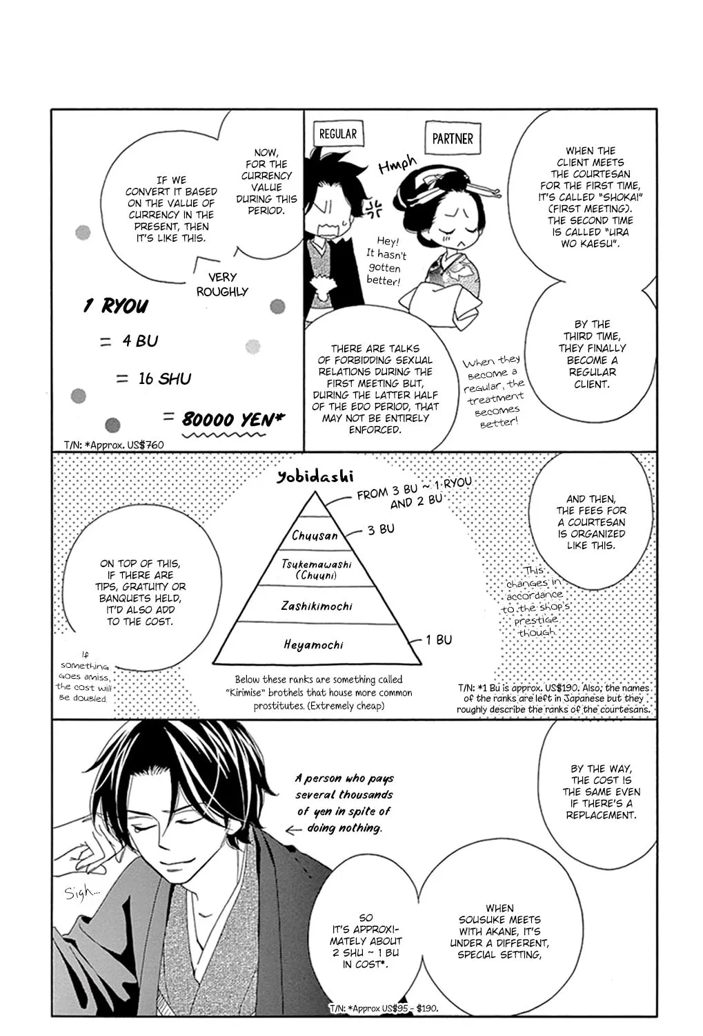 Read Seirou Opera chapter 12.5 image 6 on Lezhin