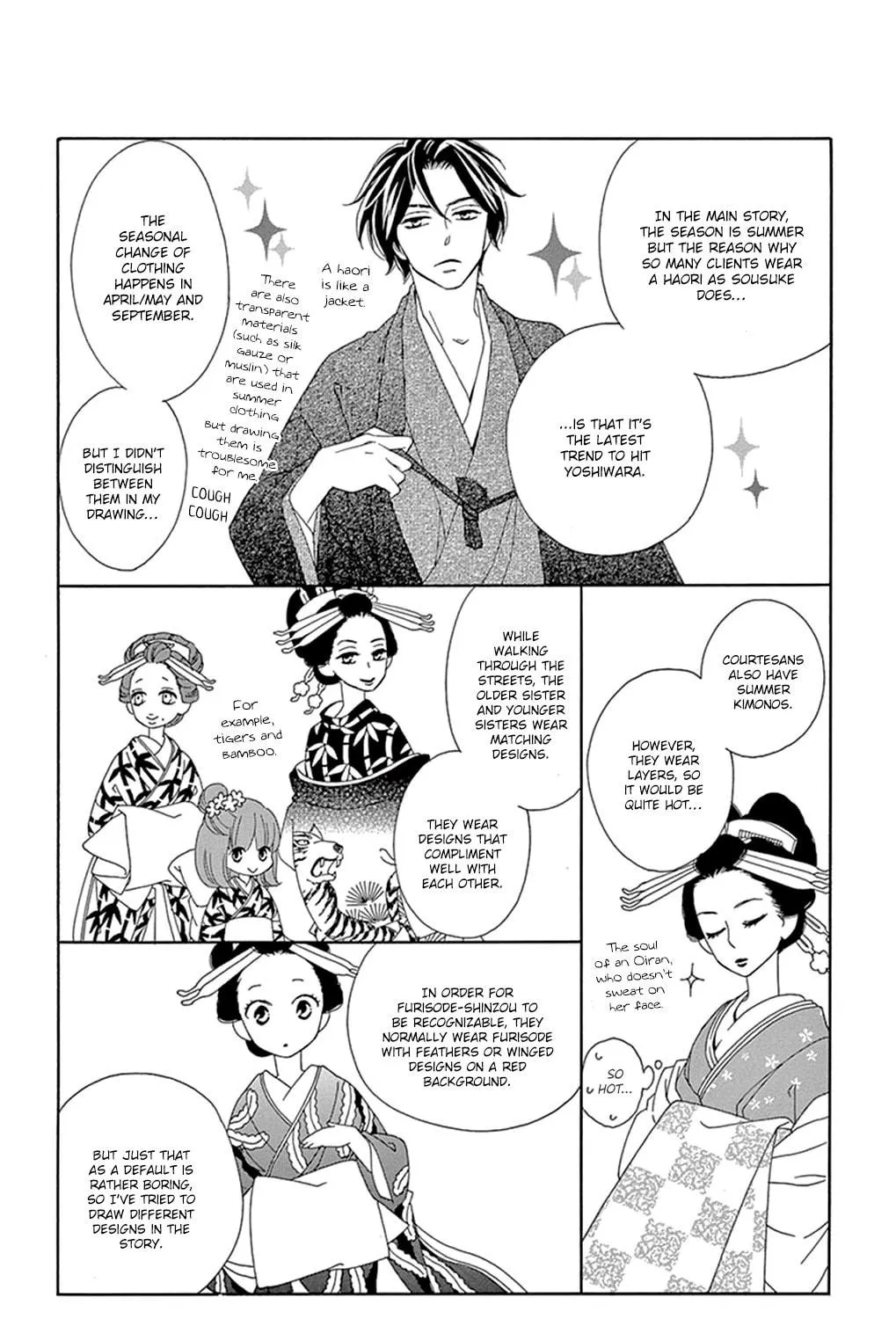 Read Seirou Opera chapter 12.5 image 8 on Lezhin