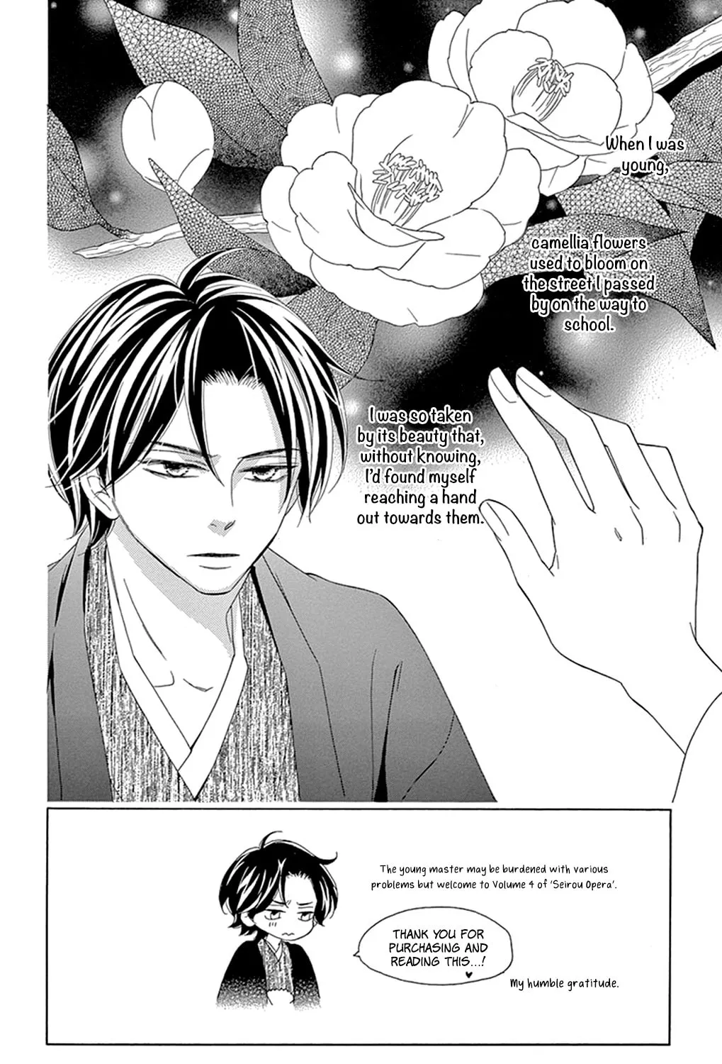 Read Seirou Opera chapter 13 image 10 on Lezhin