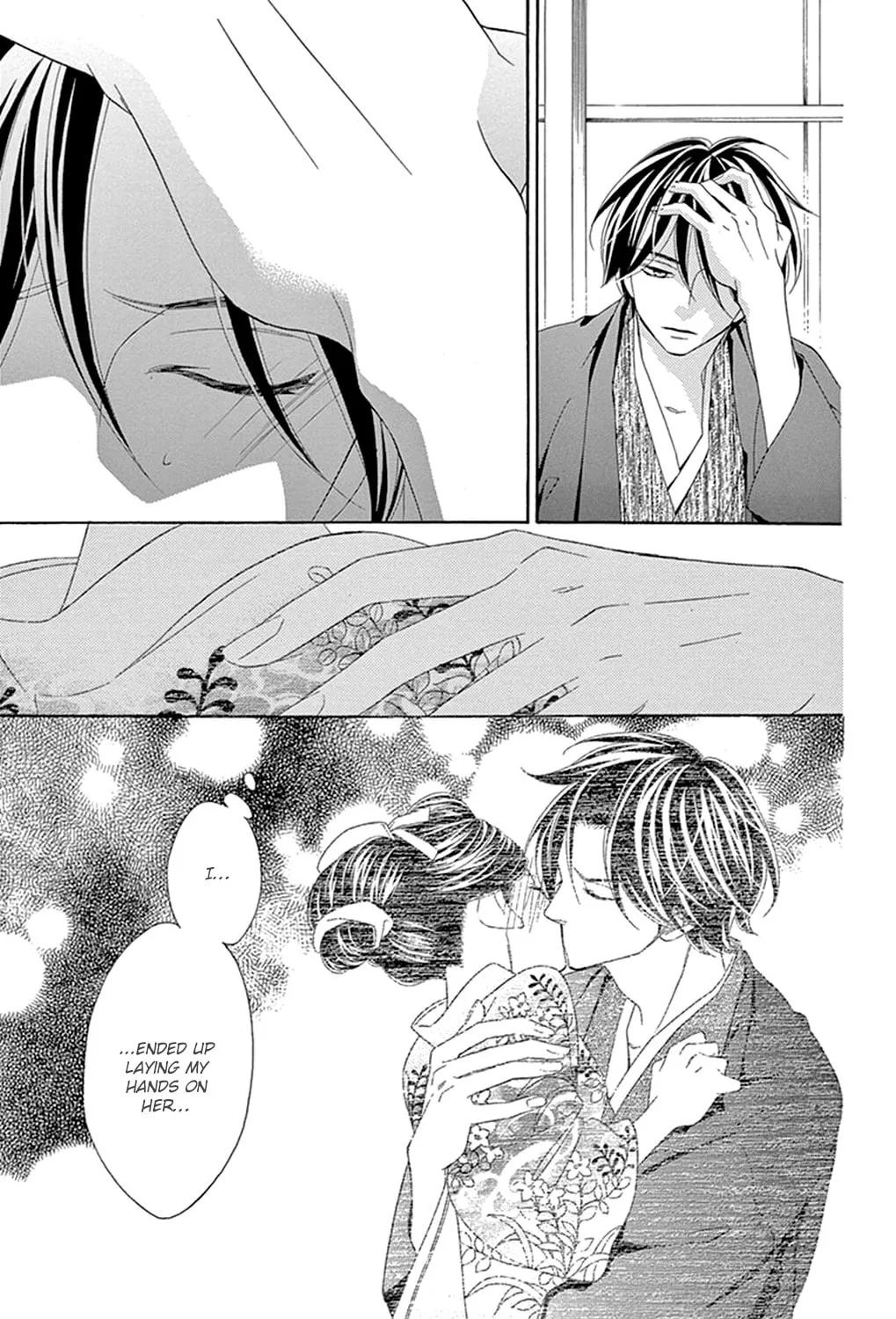 Read Seirou Opera chapter 13 image 12 on Lezhin