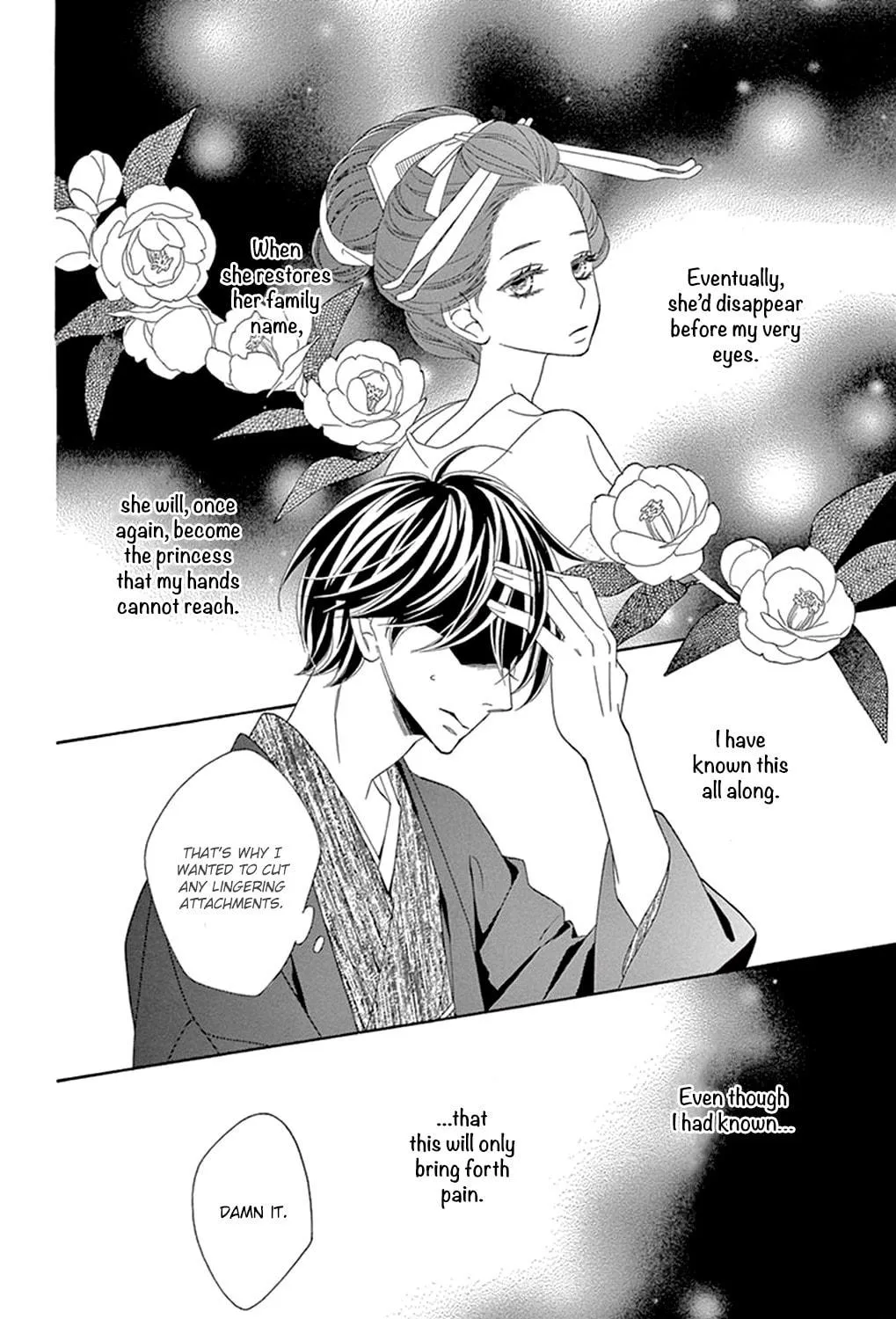 Read Seirou Opera chapter 13 image 14 on Lezhin