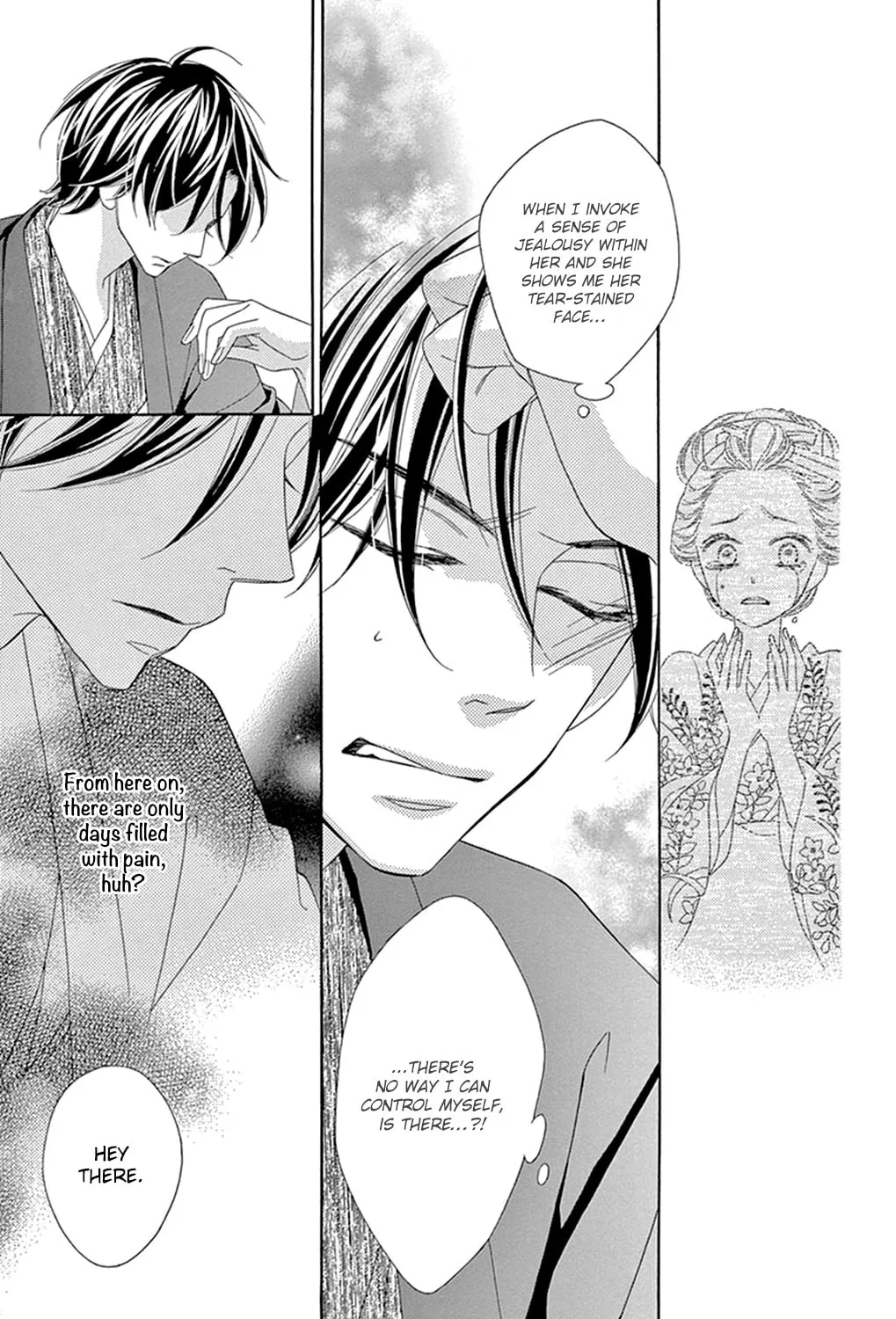 Read Seirou Opera chapter 13 image 16 on Lezhin