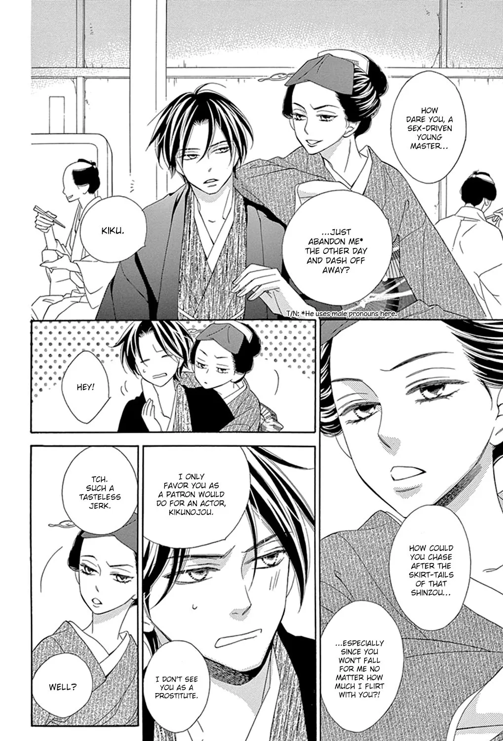 Read Seirou Opera chapter 13 image 18 on Lezhin