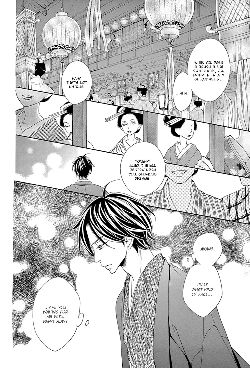 Read Seirou Opera chapter 13 image 22 on Lezhin