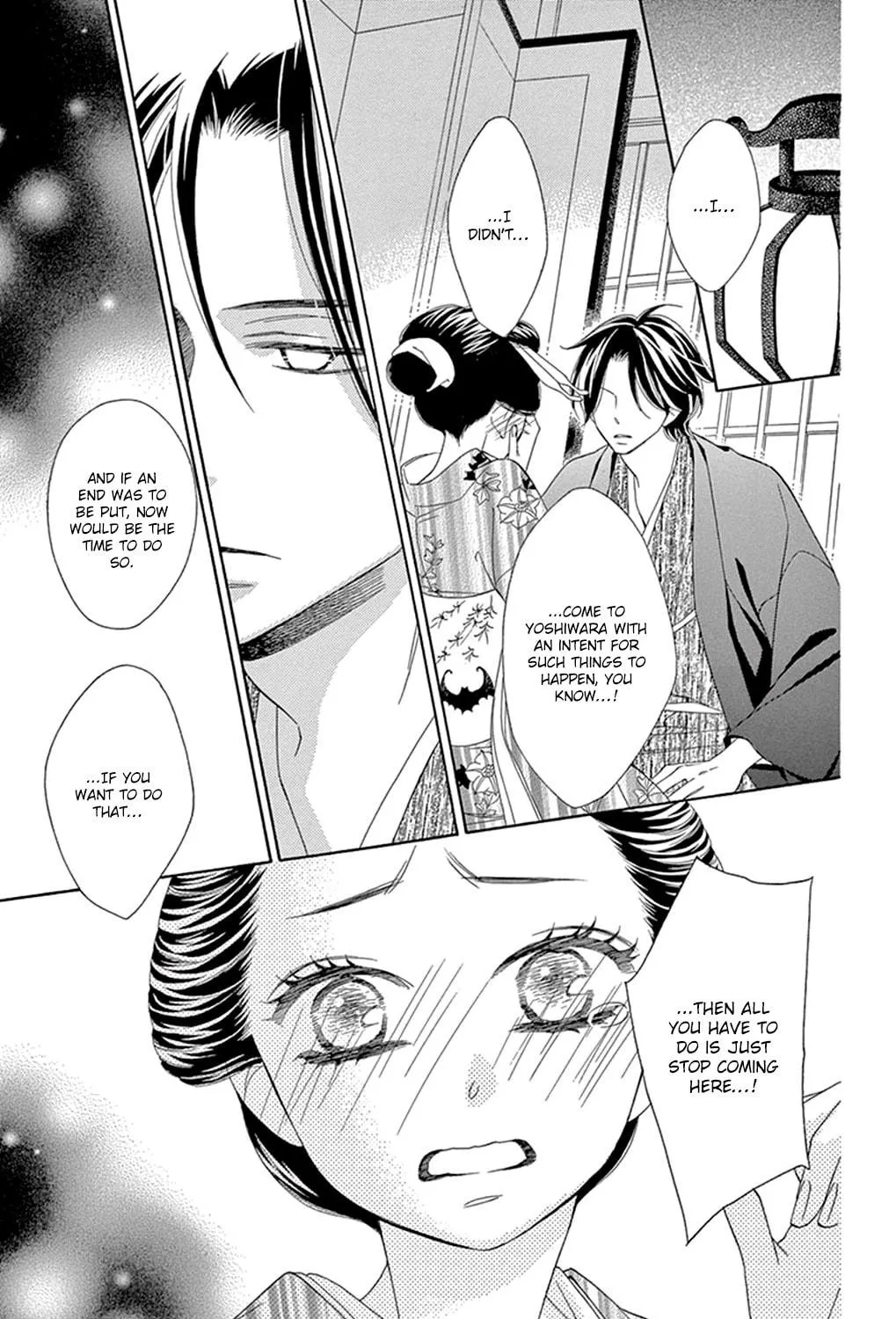 Read Seirou Opera chapter 13 image 32 on Lezhin