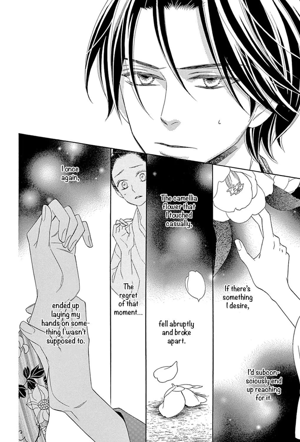 Read Seirou Opera chapter 13 image 34 on Lezhin