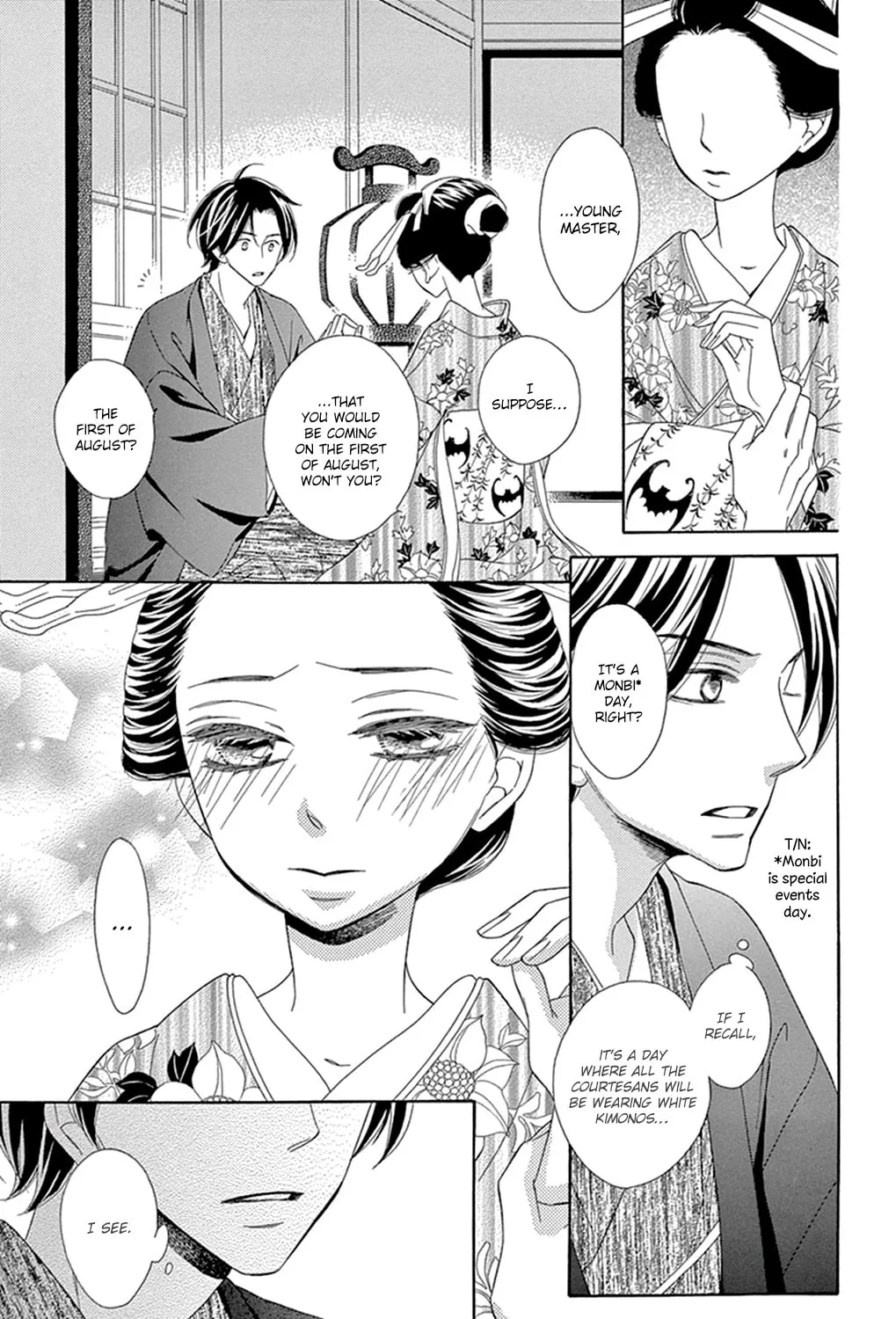 Read Seirou Opera chapter 13 image 36 on Lezhin