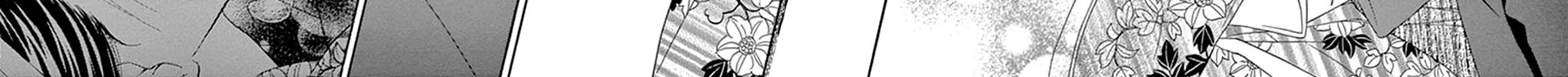 Read Seirou Opera chapter 13 image 43 on Lezhin
