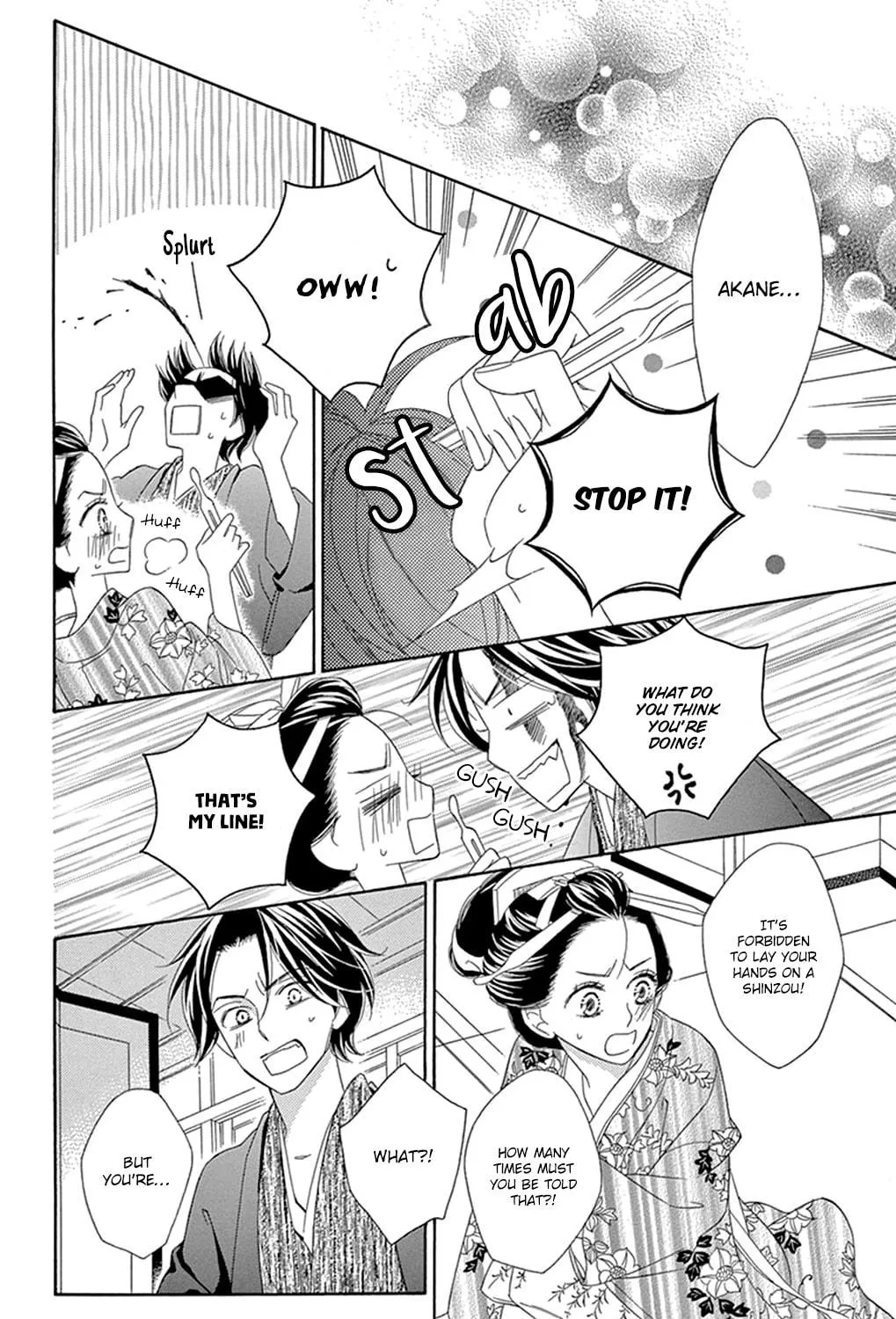 Read Seirou Opera chapter 13 image 44 on Lezhin