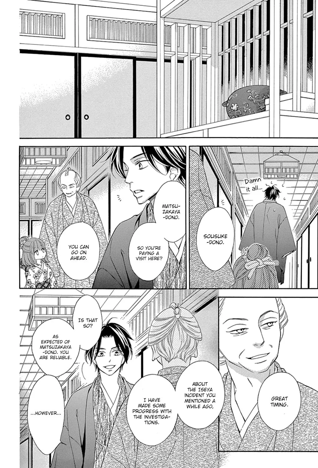 Read Seirou Opera chapter 13 image 48 on Lezhin