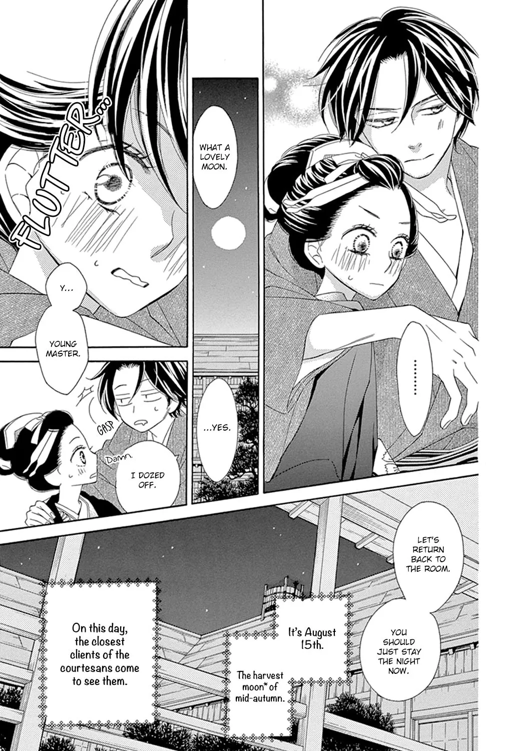 Read Seirou Opera chapter 16 image 12 on Lezhin