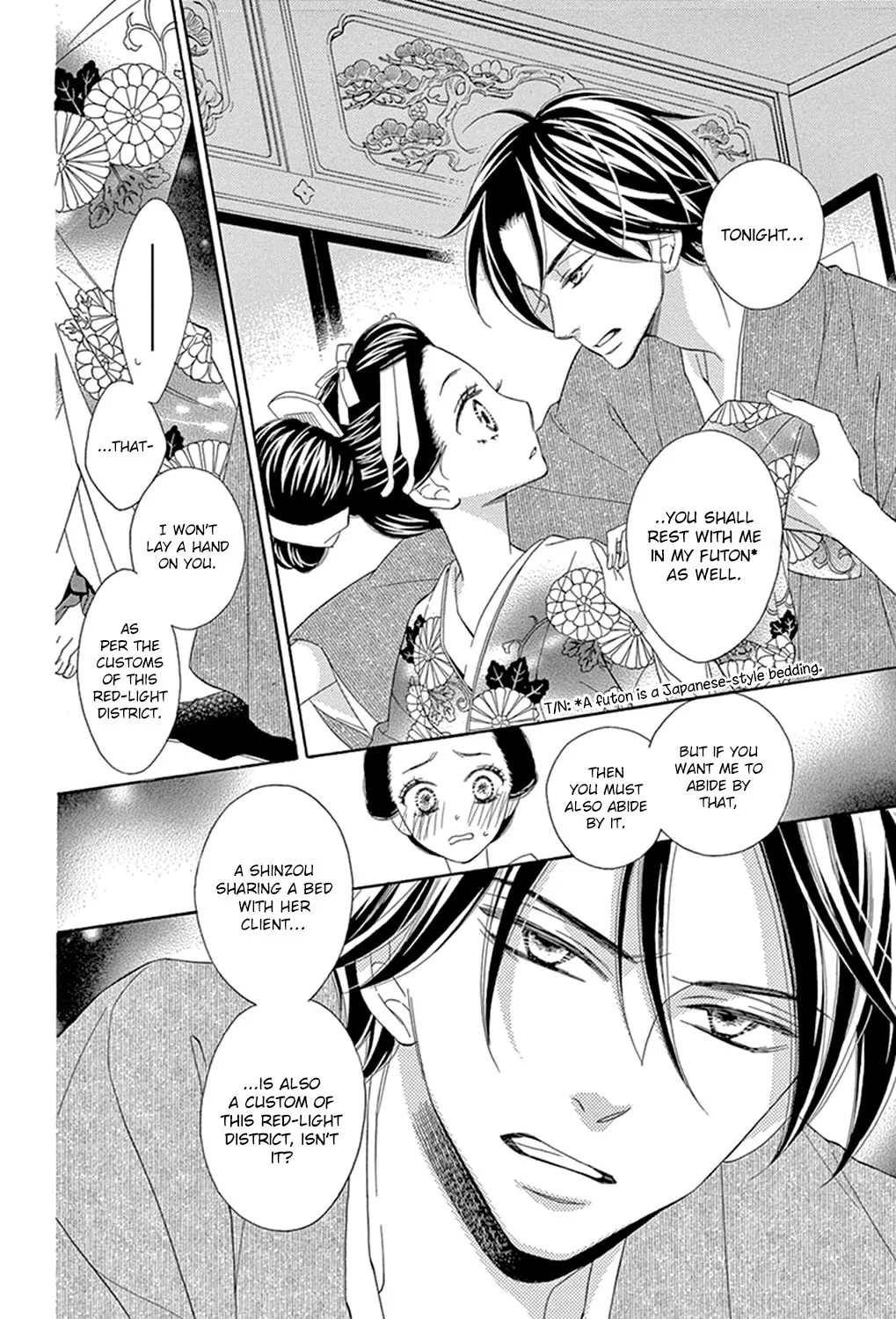 Read Seirou Opera chapter 16 image 18 on Lezhin