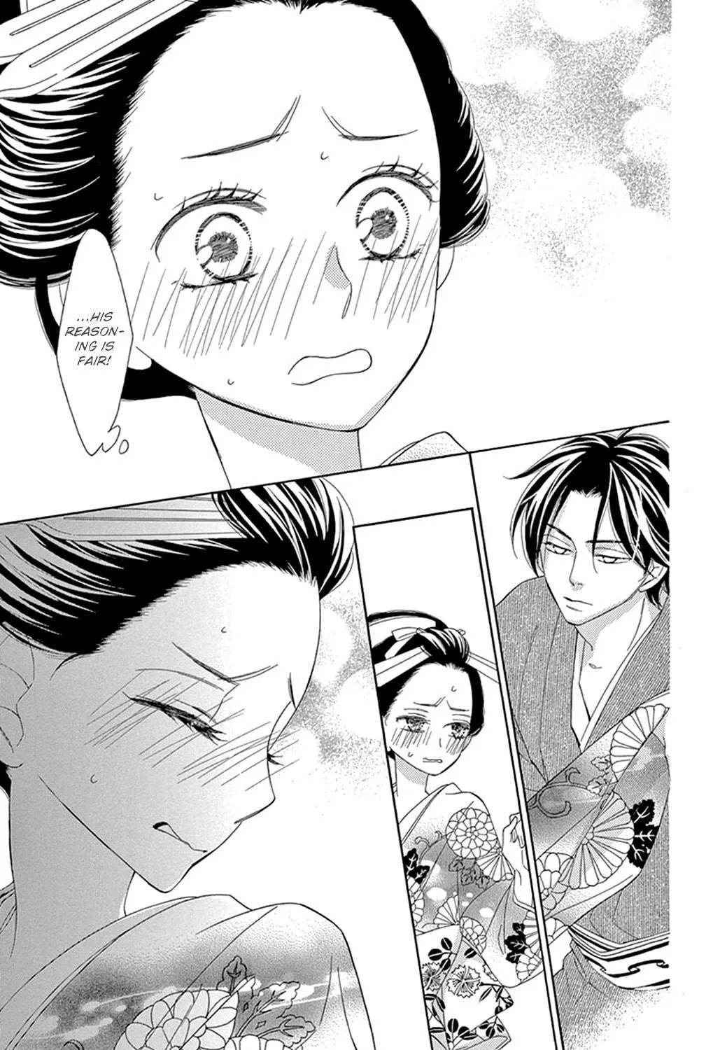 Read Seirou Opera chapter 16 image 20 on Lezhin