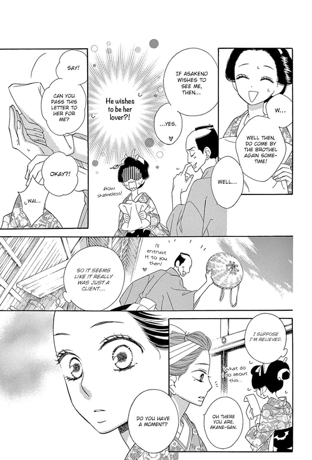 Read Seirou Opera chapter 16 image 28 on Lezhin