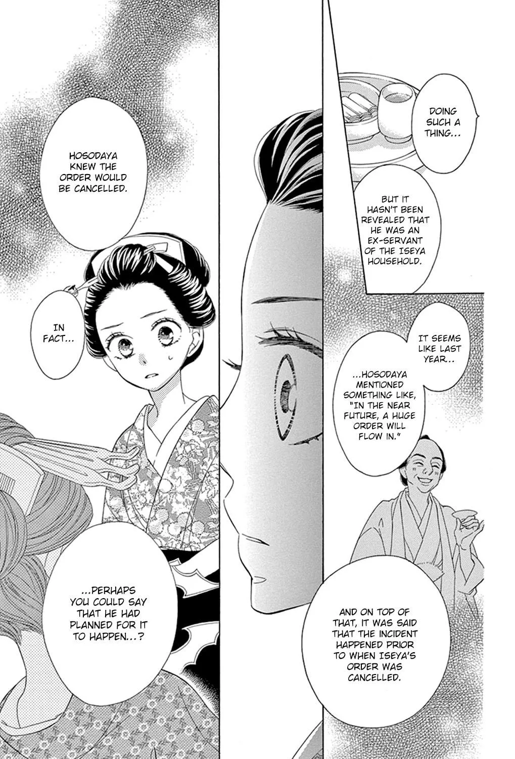 Read Seirou Opera chapter 16 image 32 on Lezhin