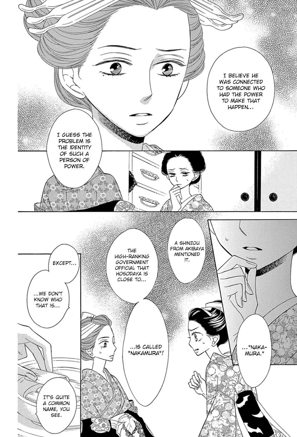 Read Seirou Opera chapter 16 image 34 on Lezhin
