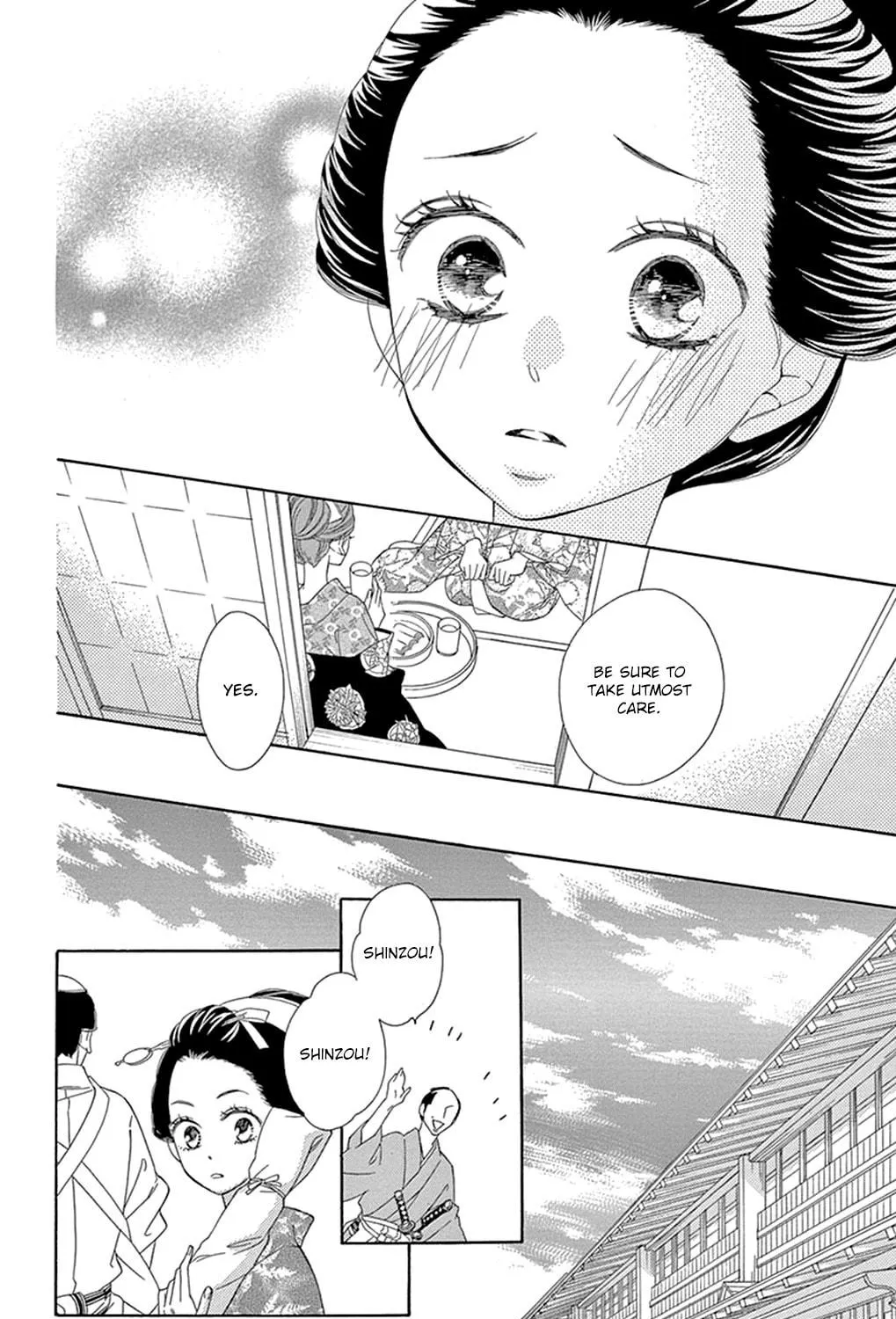 Read Seirou Opera chapter 16 image 38 on Lezhin