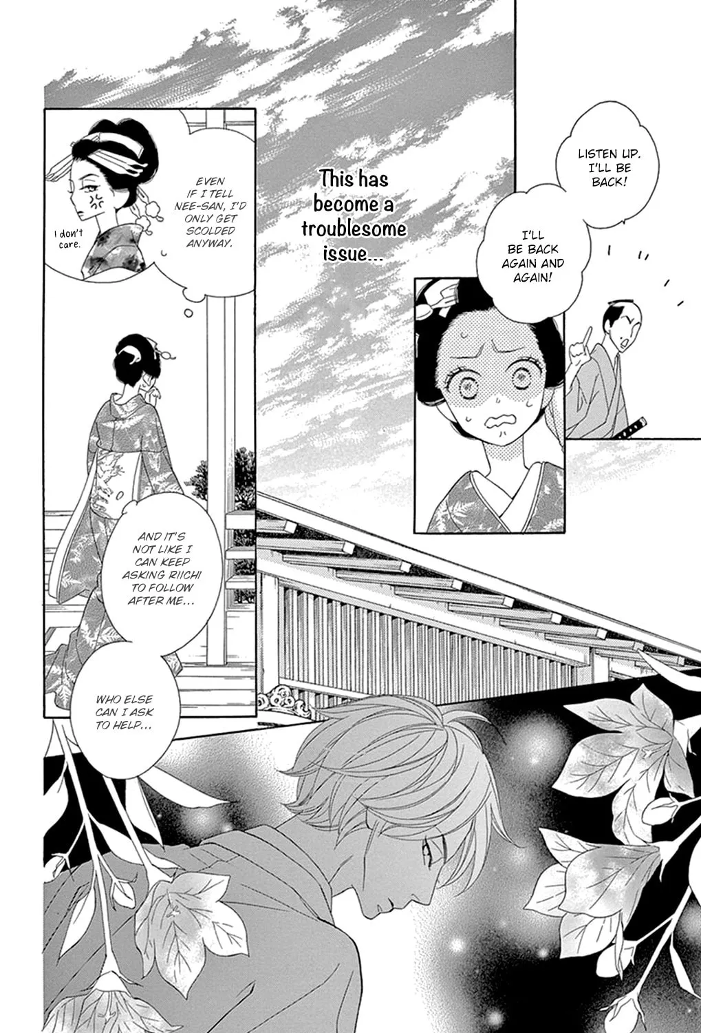 Read Seirou Opera chapter 16 image 42 on Lezhin