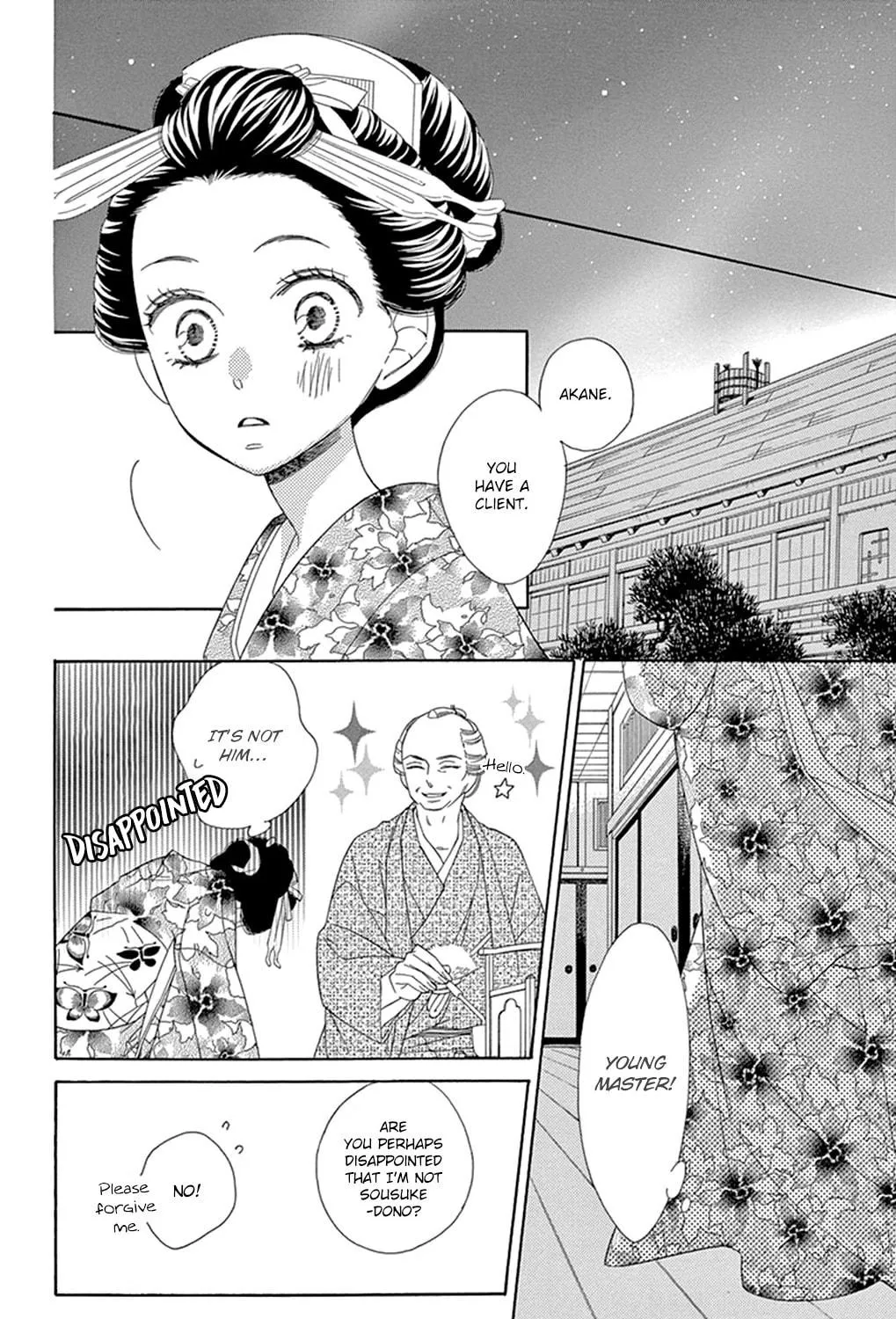 Read Seirou Opera chapter 16 image 50 on Lezhin