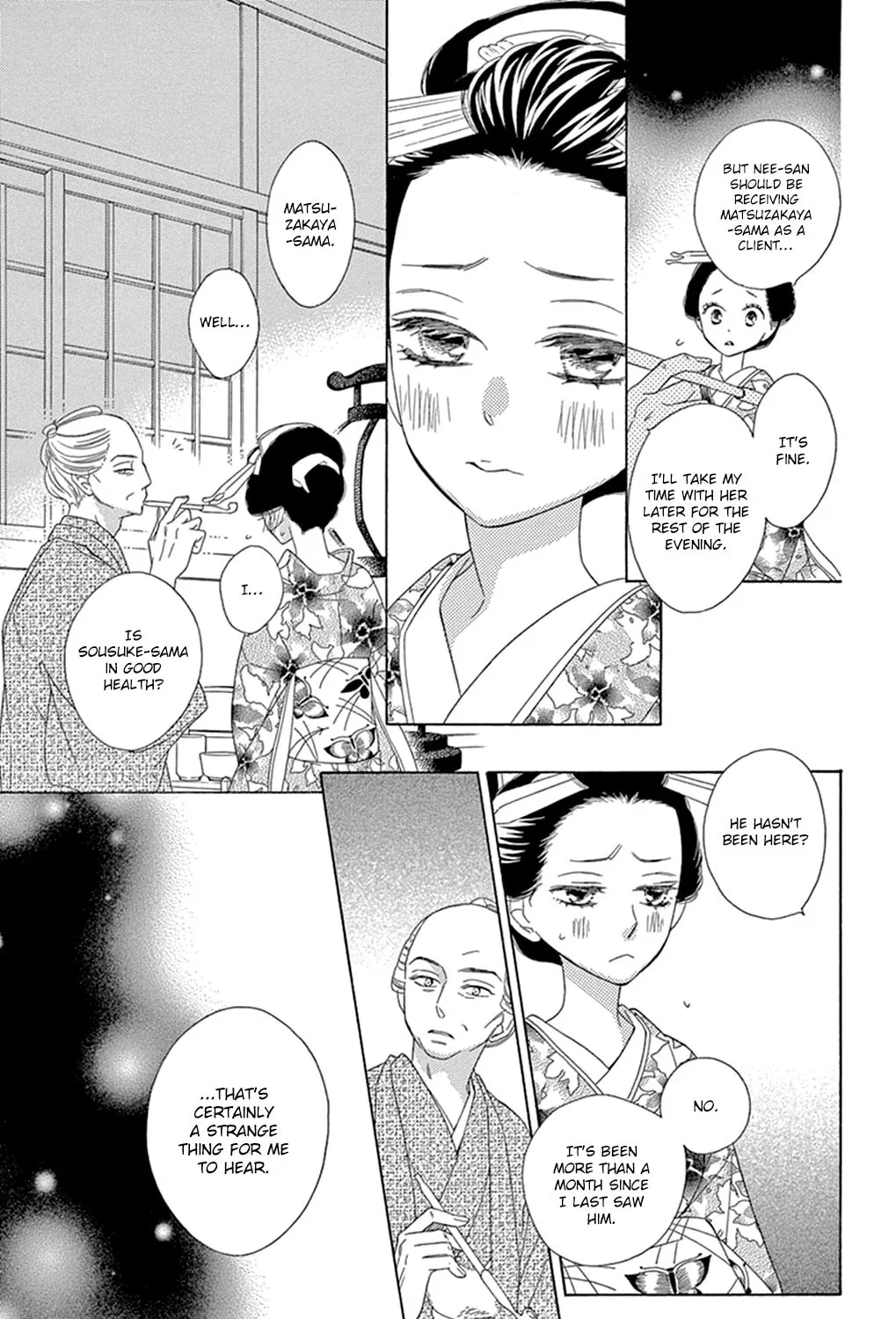 Read Seirou Opera chapter 16 image 52 on Lezhin