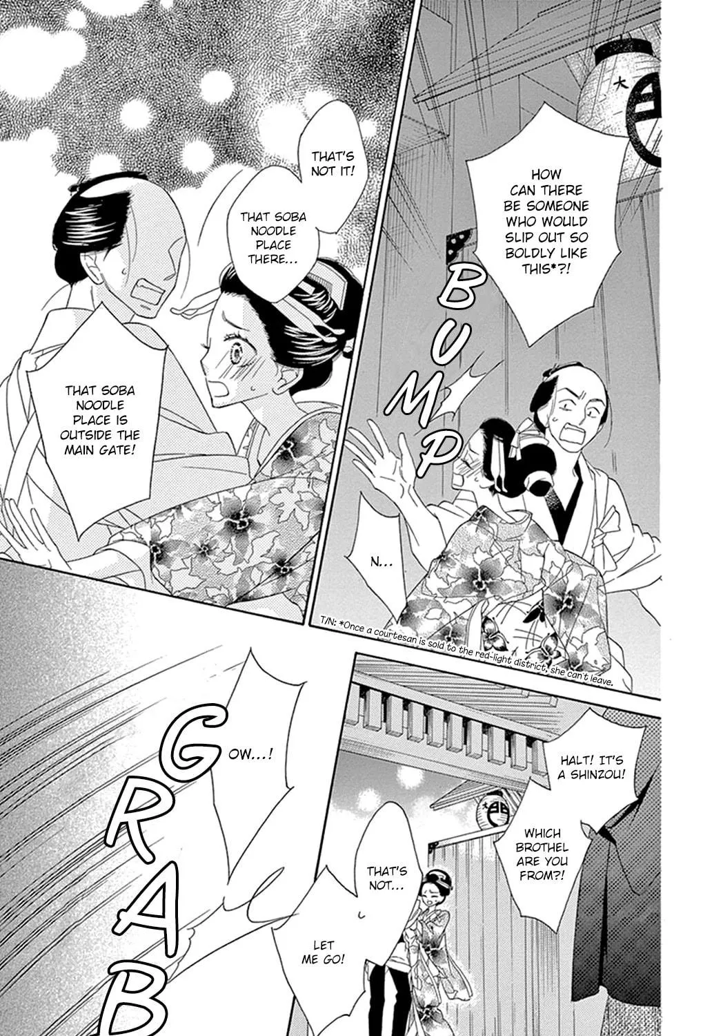 Read Seirou Opera chapter 16 image 56 on Lezhin