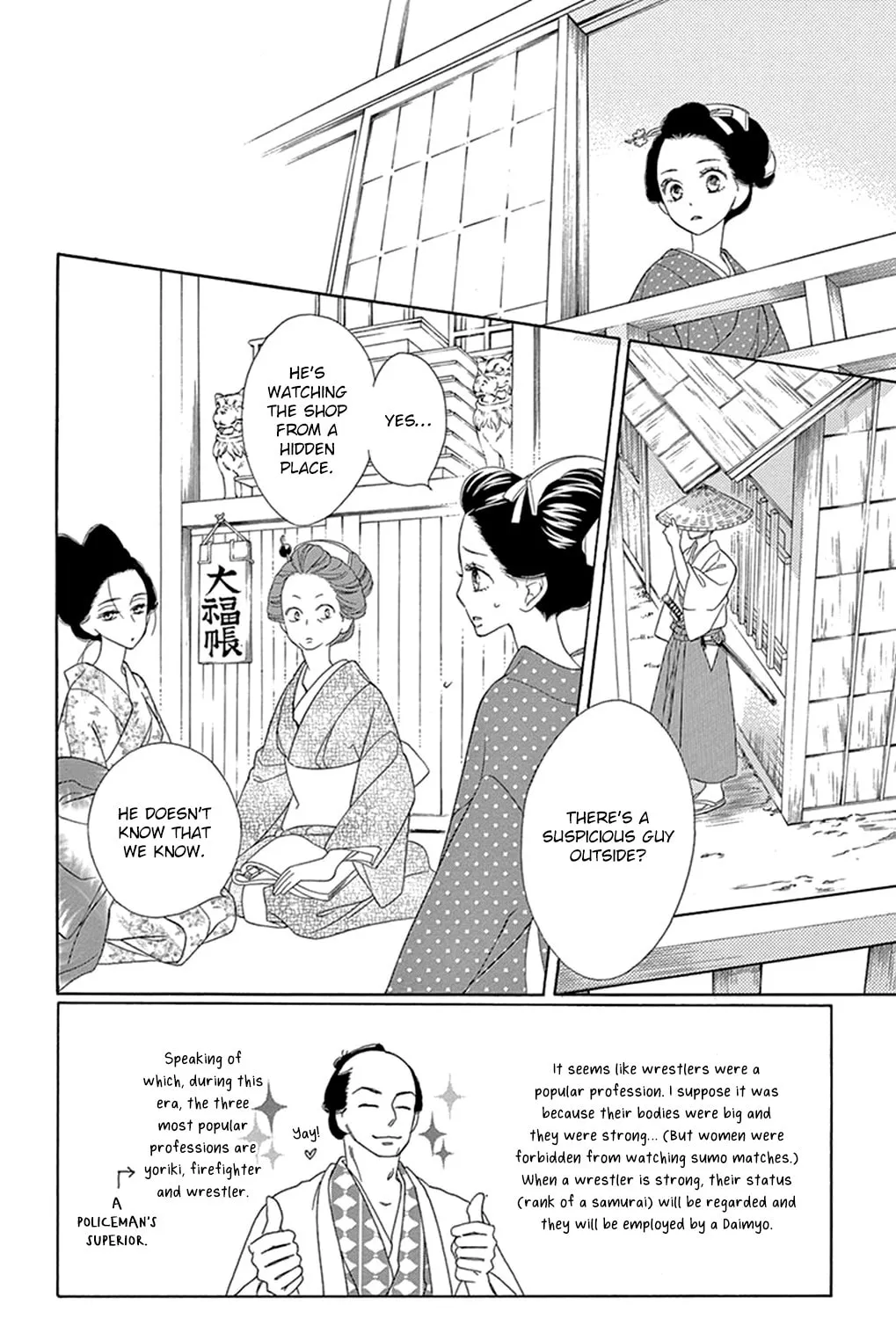 Read Seirou Opera chapter 16 image 6 on Lezhin