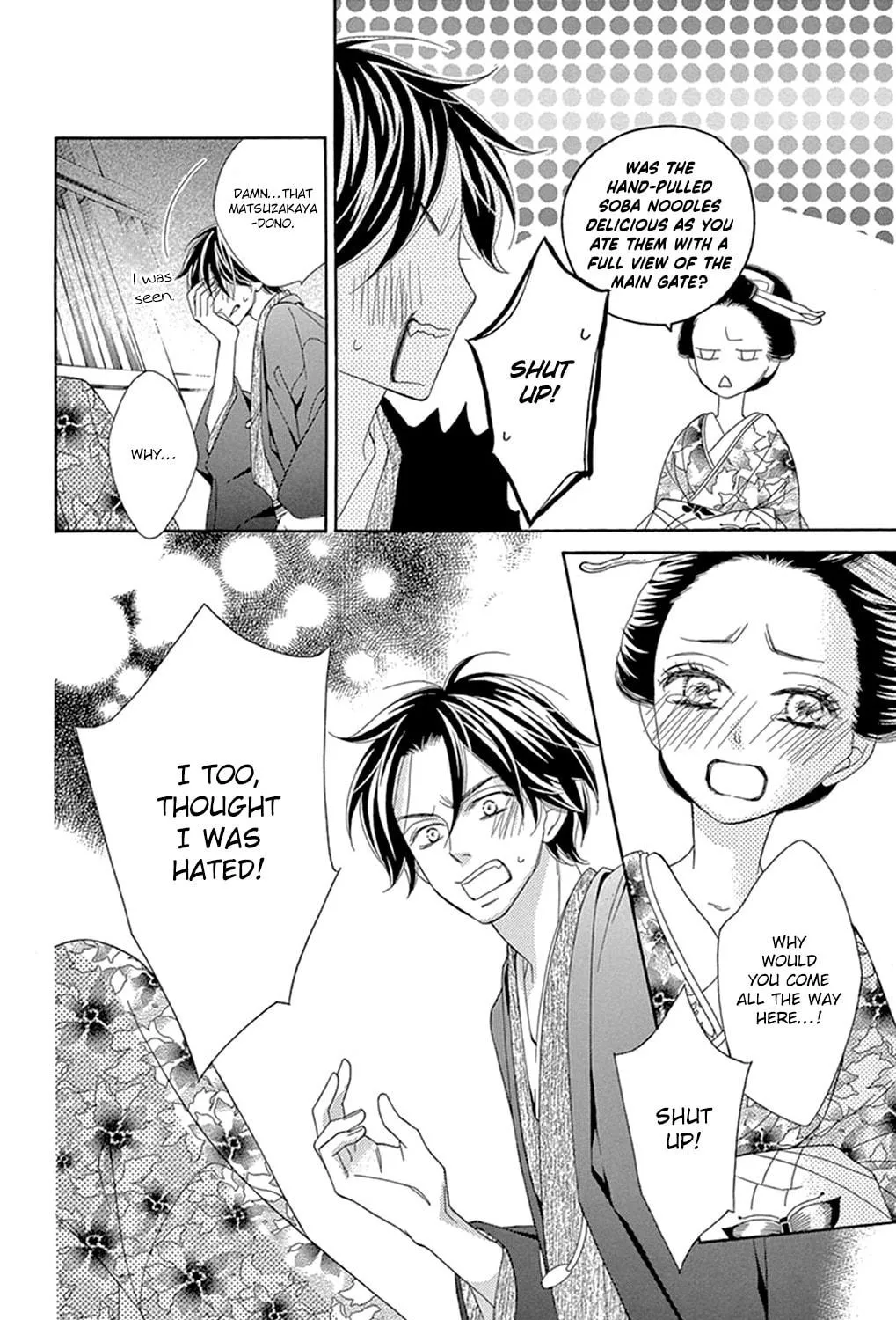 Read Seirou Opera chapter 16 image 62 on Lezhin