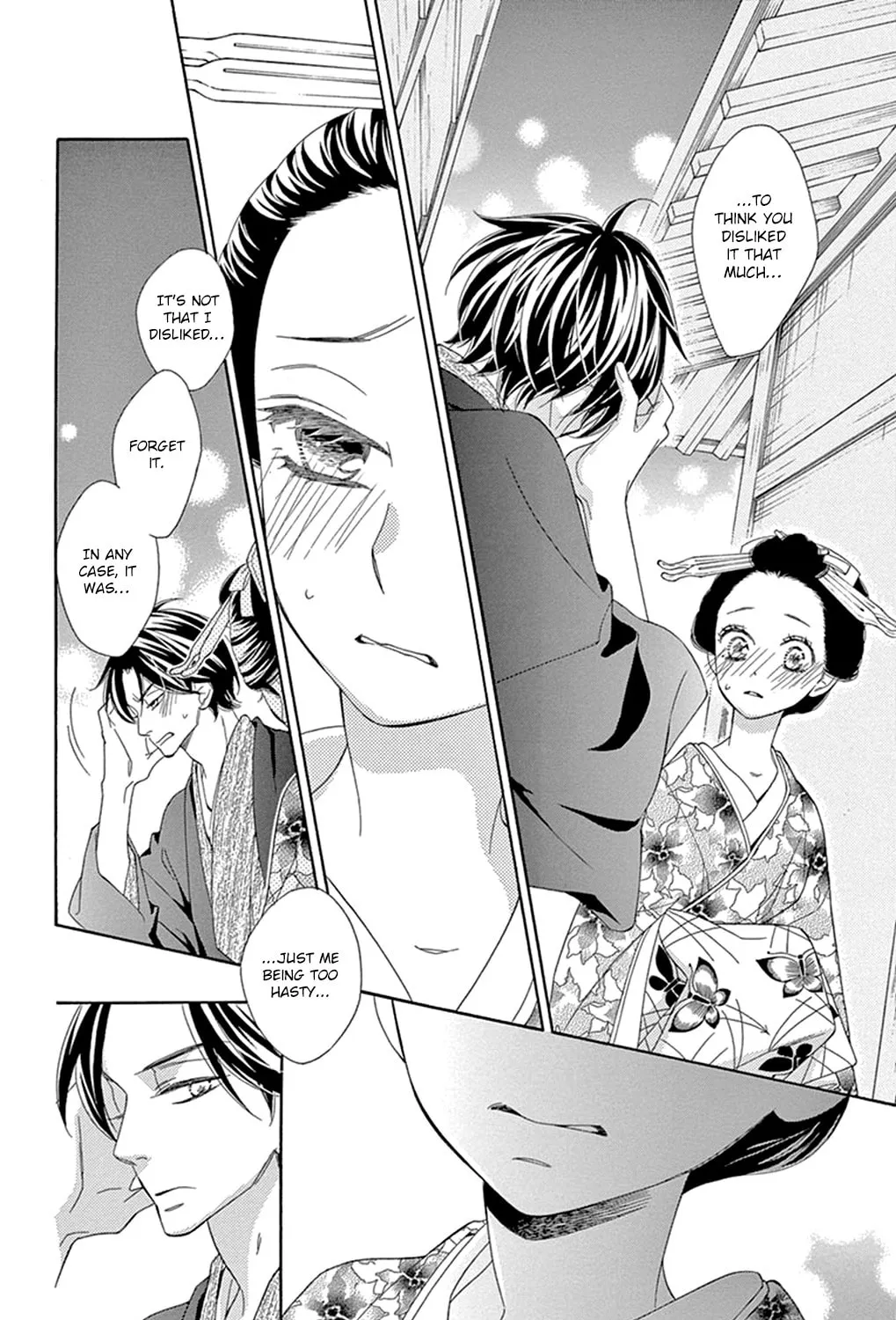Read Seirou Opera chapter 16 image 66 on Lezhin
