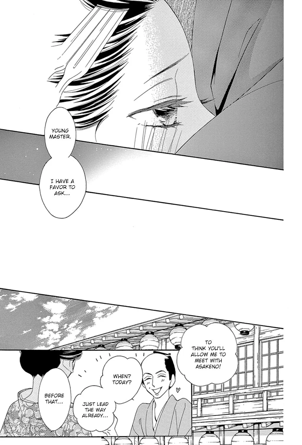 Read Seirou Opera chapter 16 image 72 on Lezhin