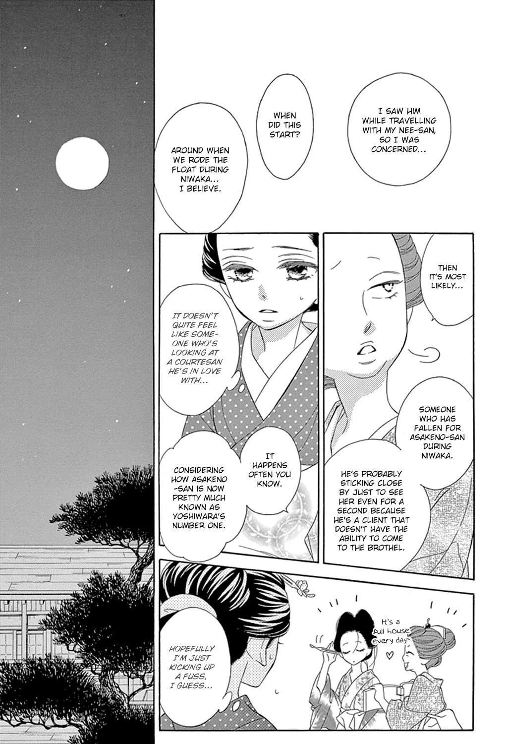 Read Seirou Opera chapter 16 image 8 on Lezhin