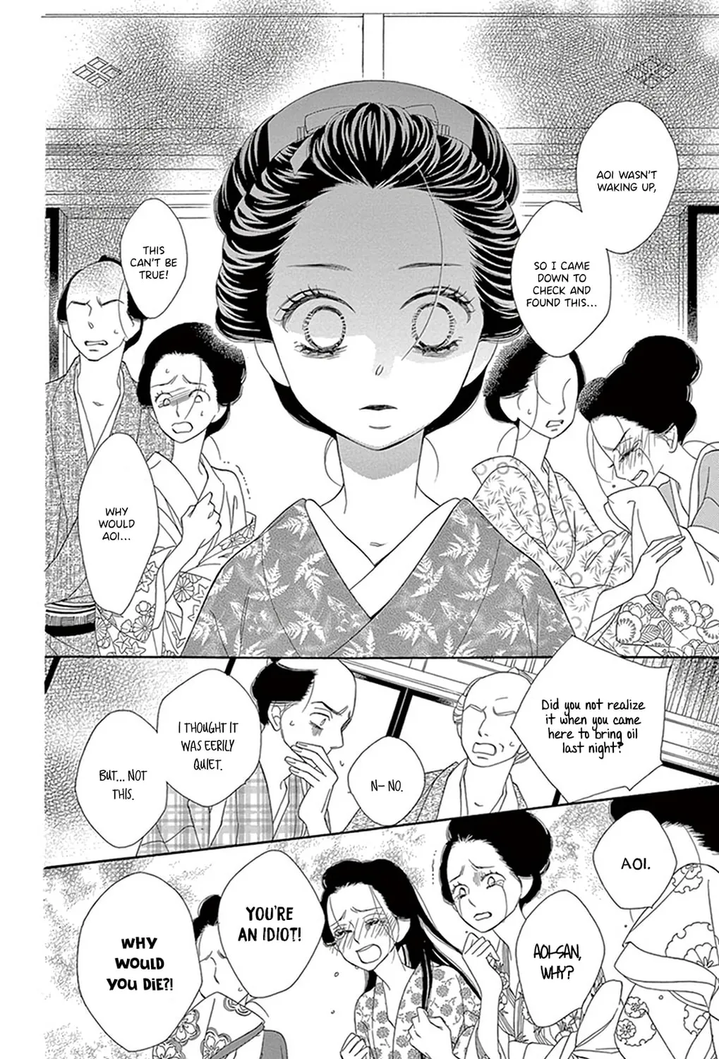 Read Seirou Opera chapter 18 image 11 on Lezhin