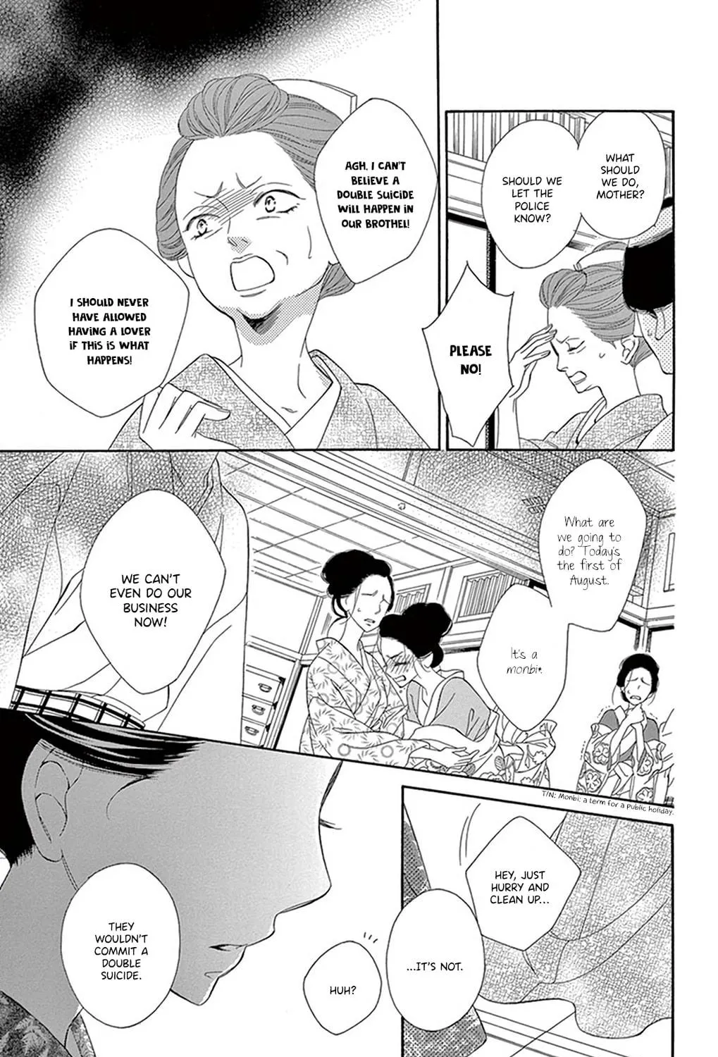 Read Seirou Opera chapter 18 image 13 on Lezhin